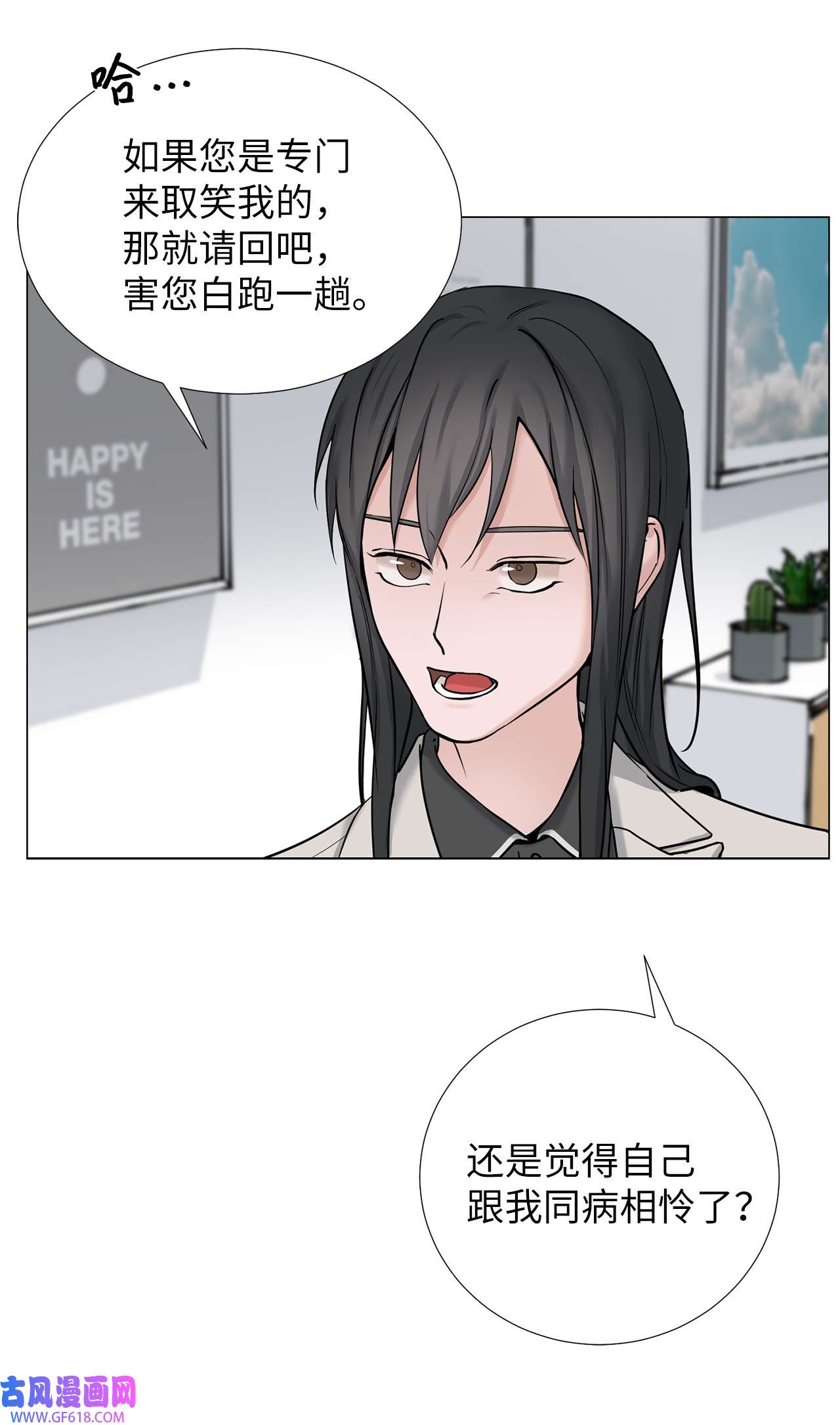 我的秀赫71 野心
