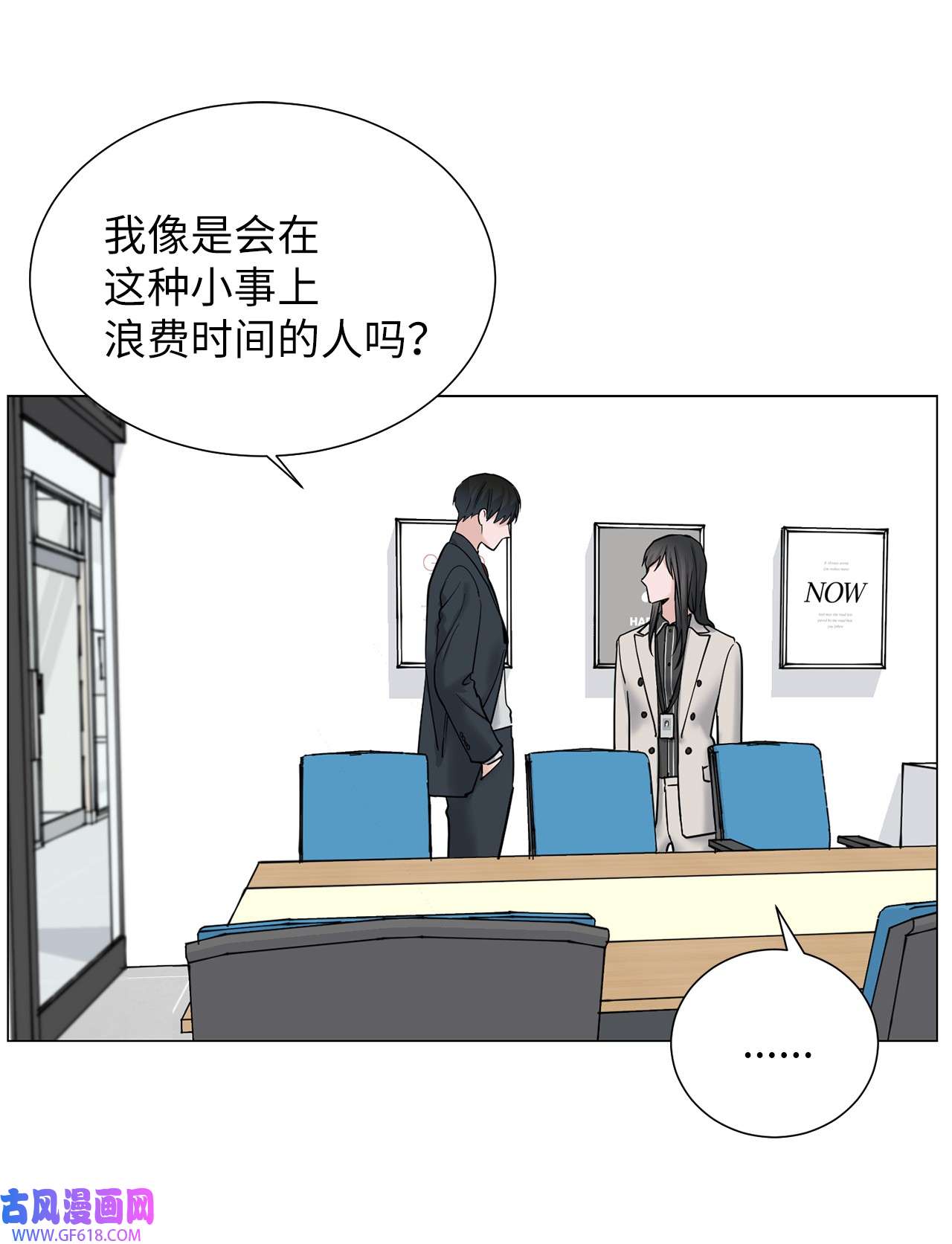 我的秀赫71 野心