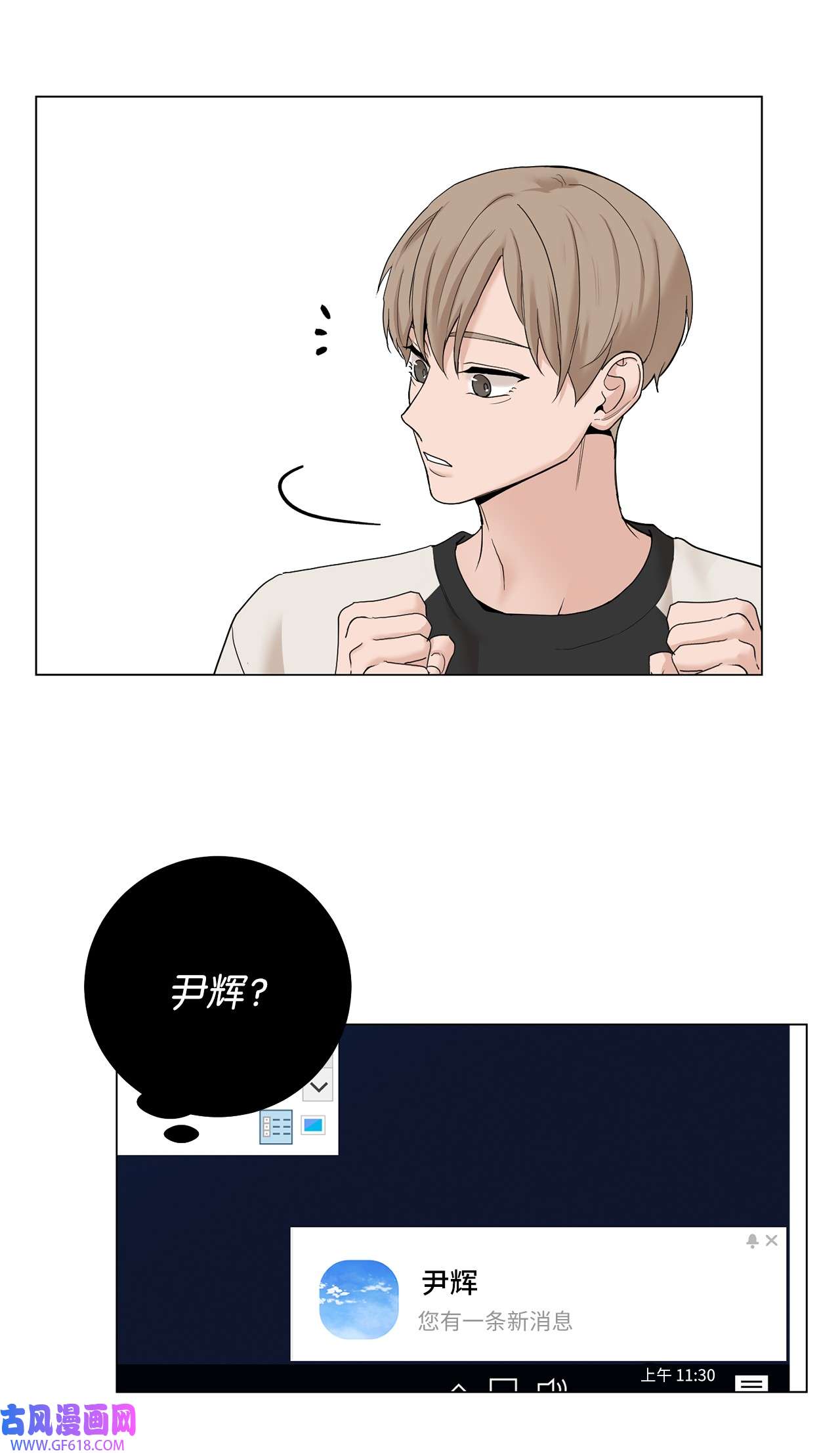 我的秀赫71 野心