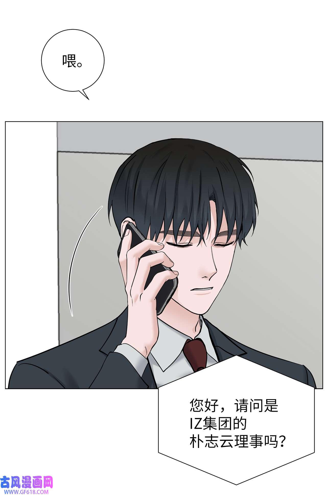 我的秀赫71 野心