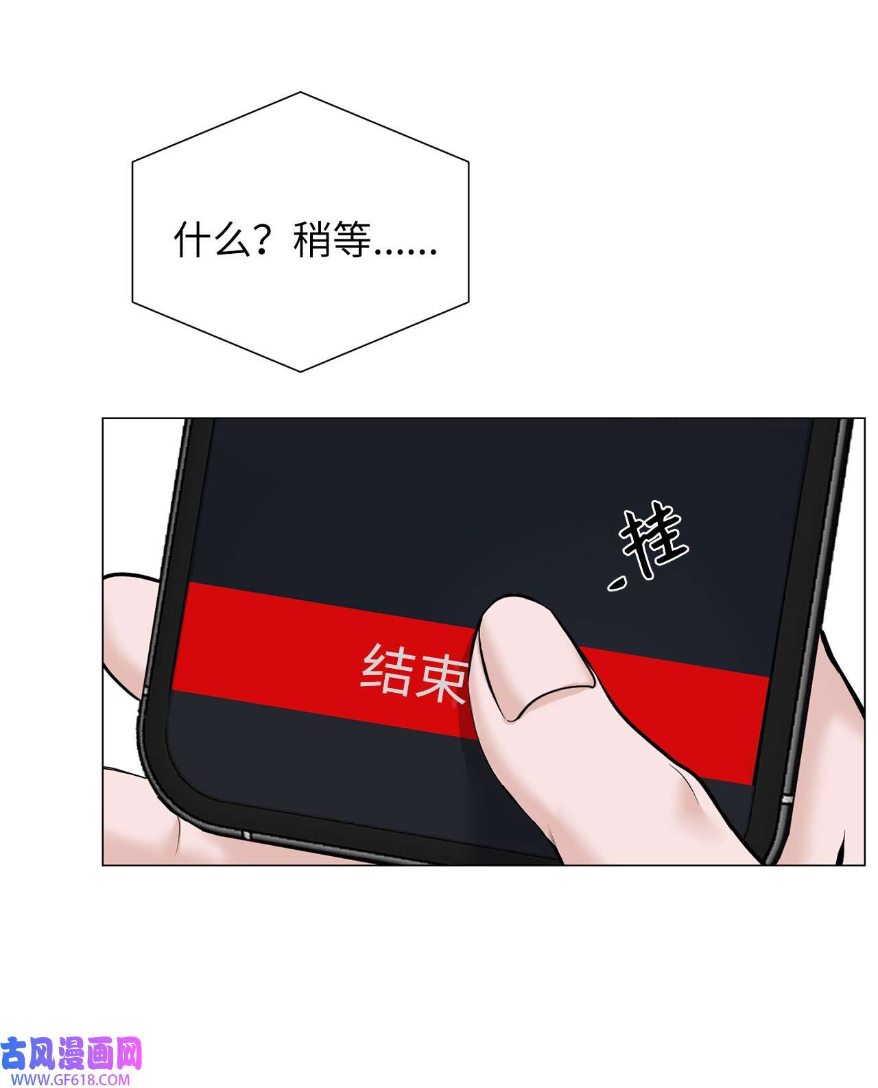 我的秀赫71 野心