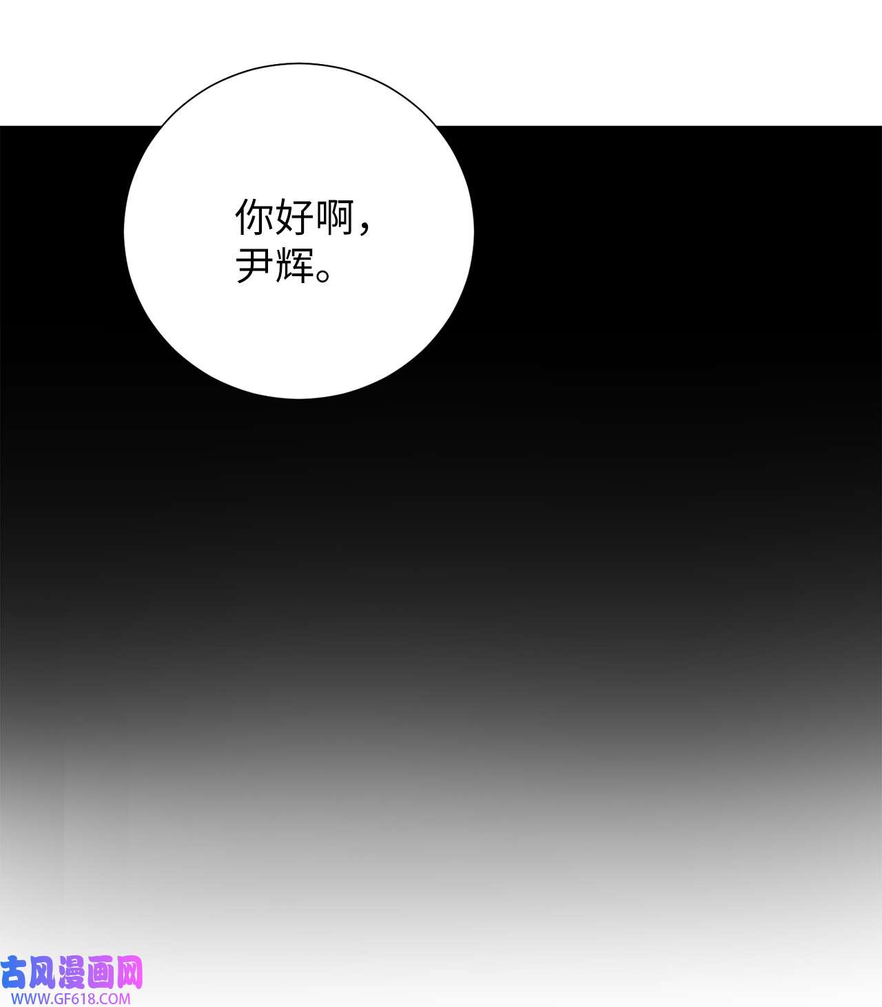 我的秀赫71 野心