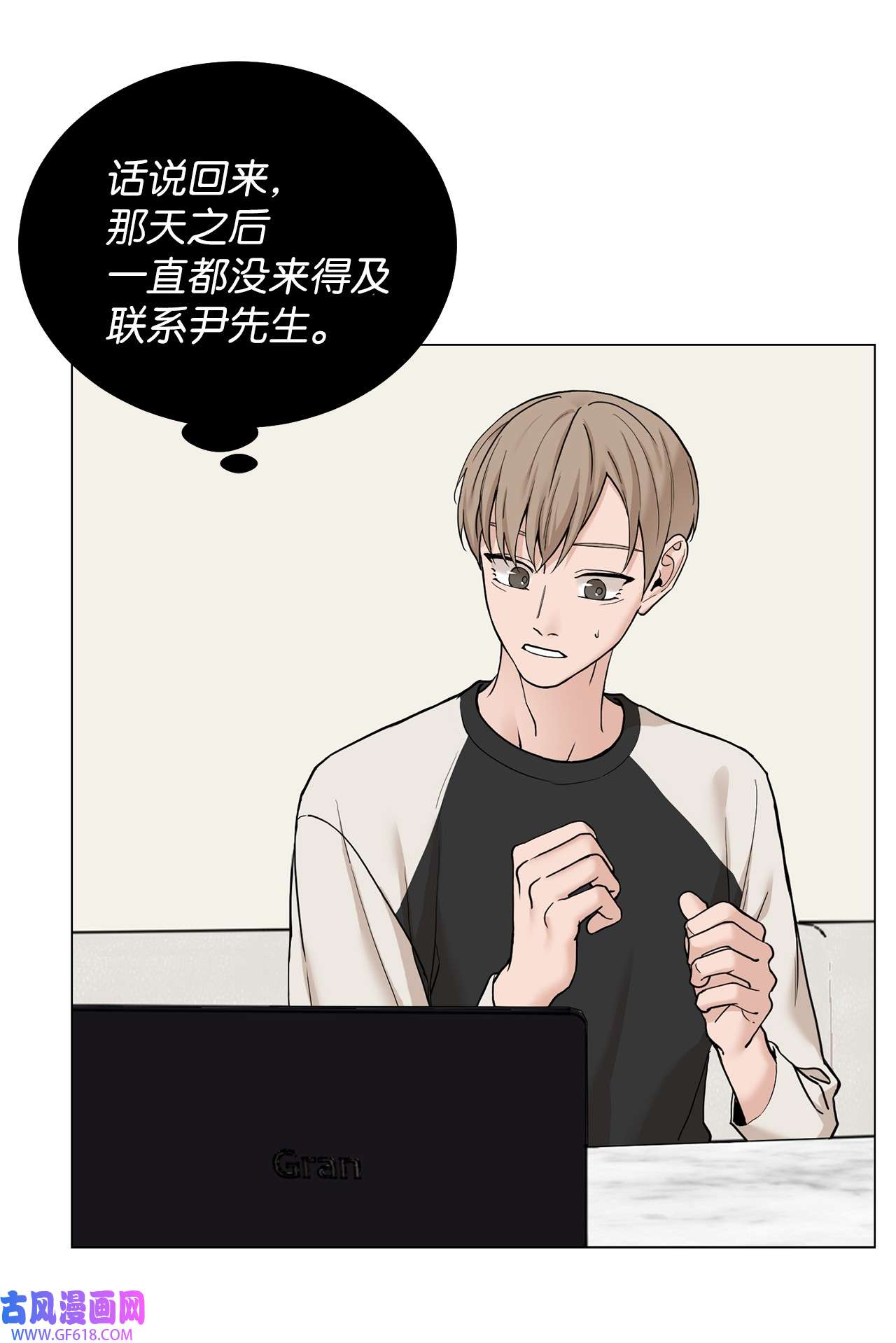 我的秀赫71 野心