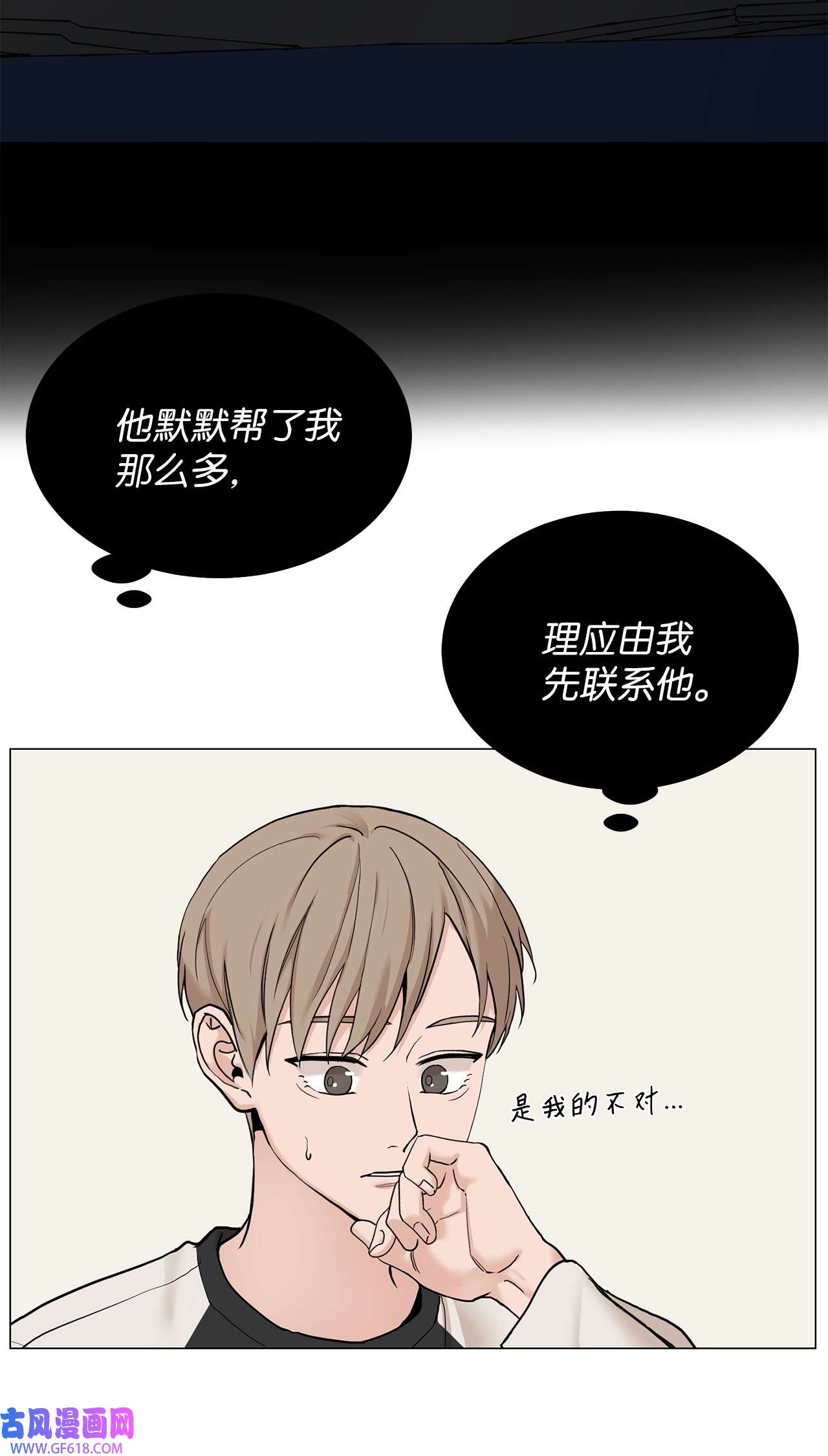 我的秀赫71 野心