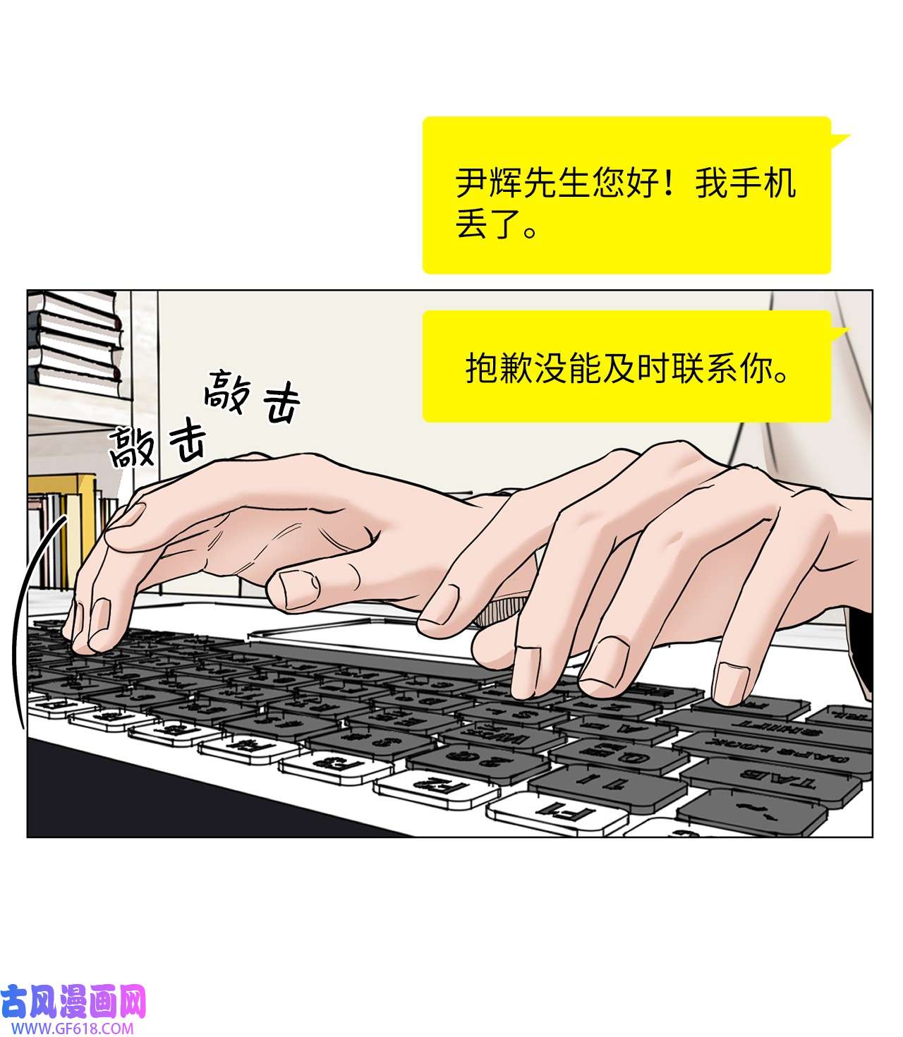我的秀赫71 野心