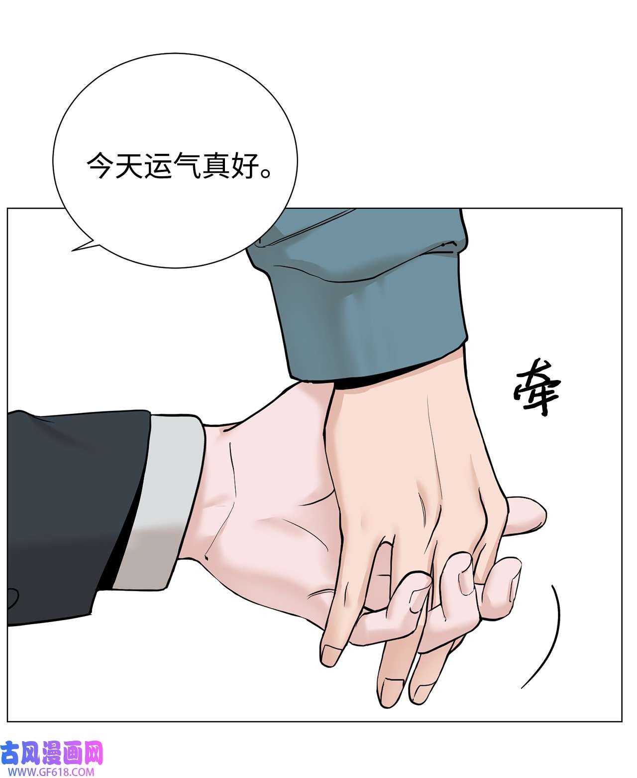 我的秀赫72 最重要的人