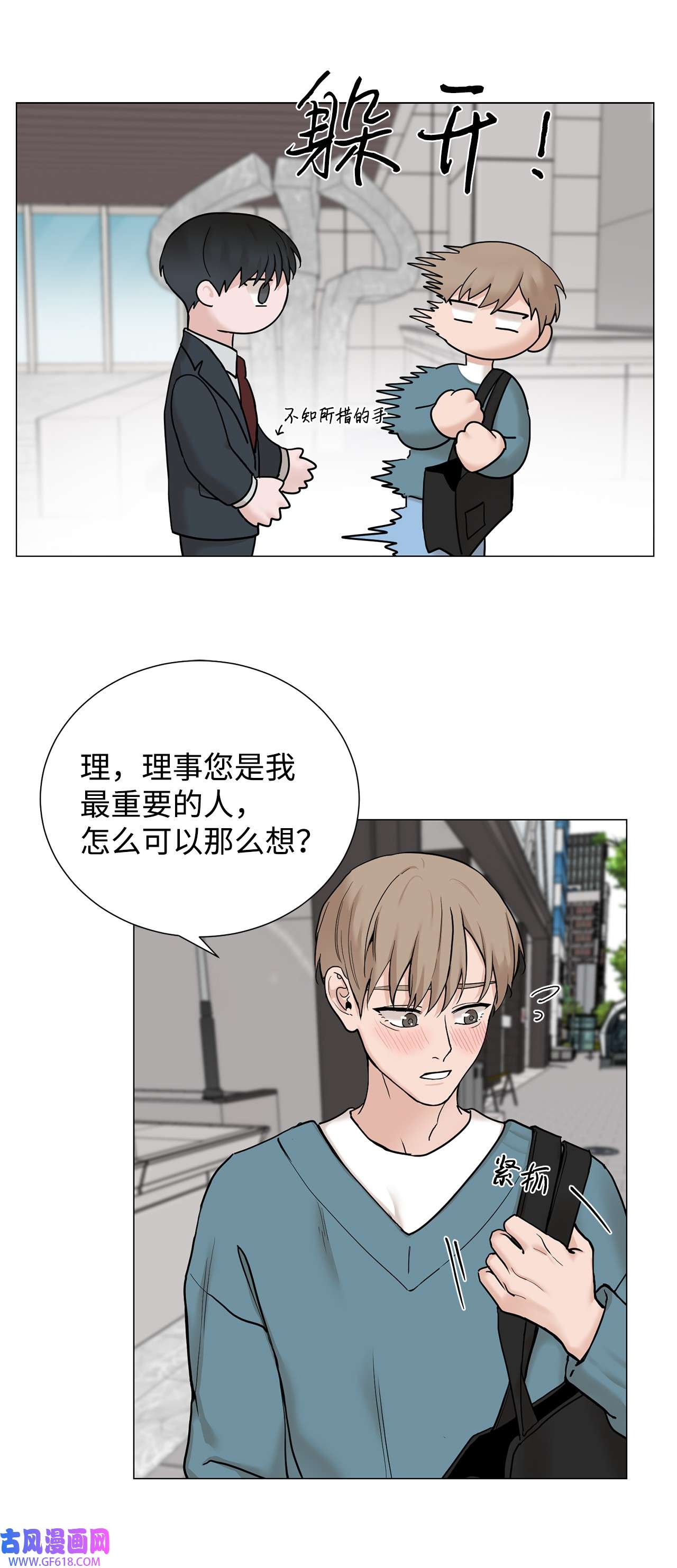 我的秀赫72 最重要的人