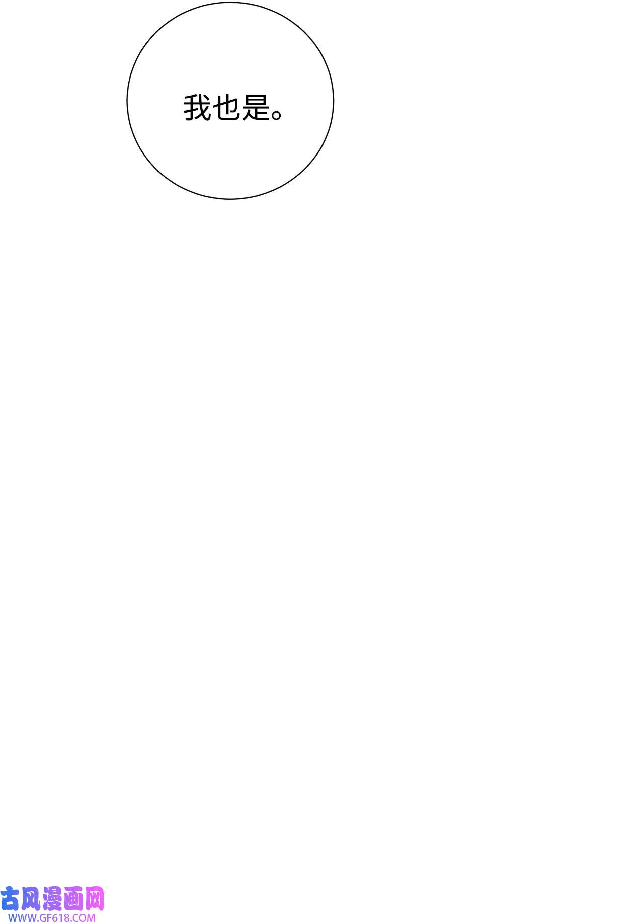 我的秀赫72 最重要的人