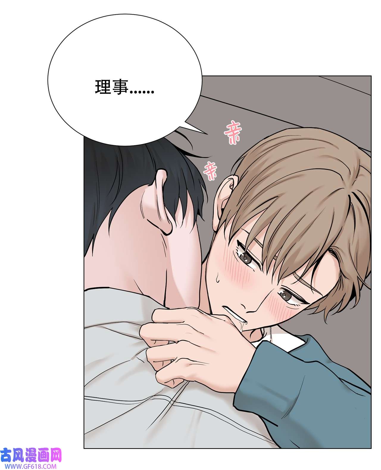 我的秀赫72 最重要的人