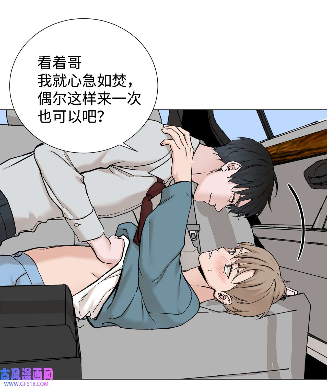 我的秀赫72 最重要的人