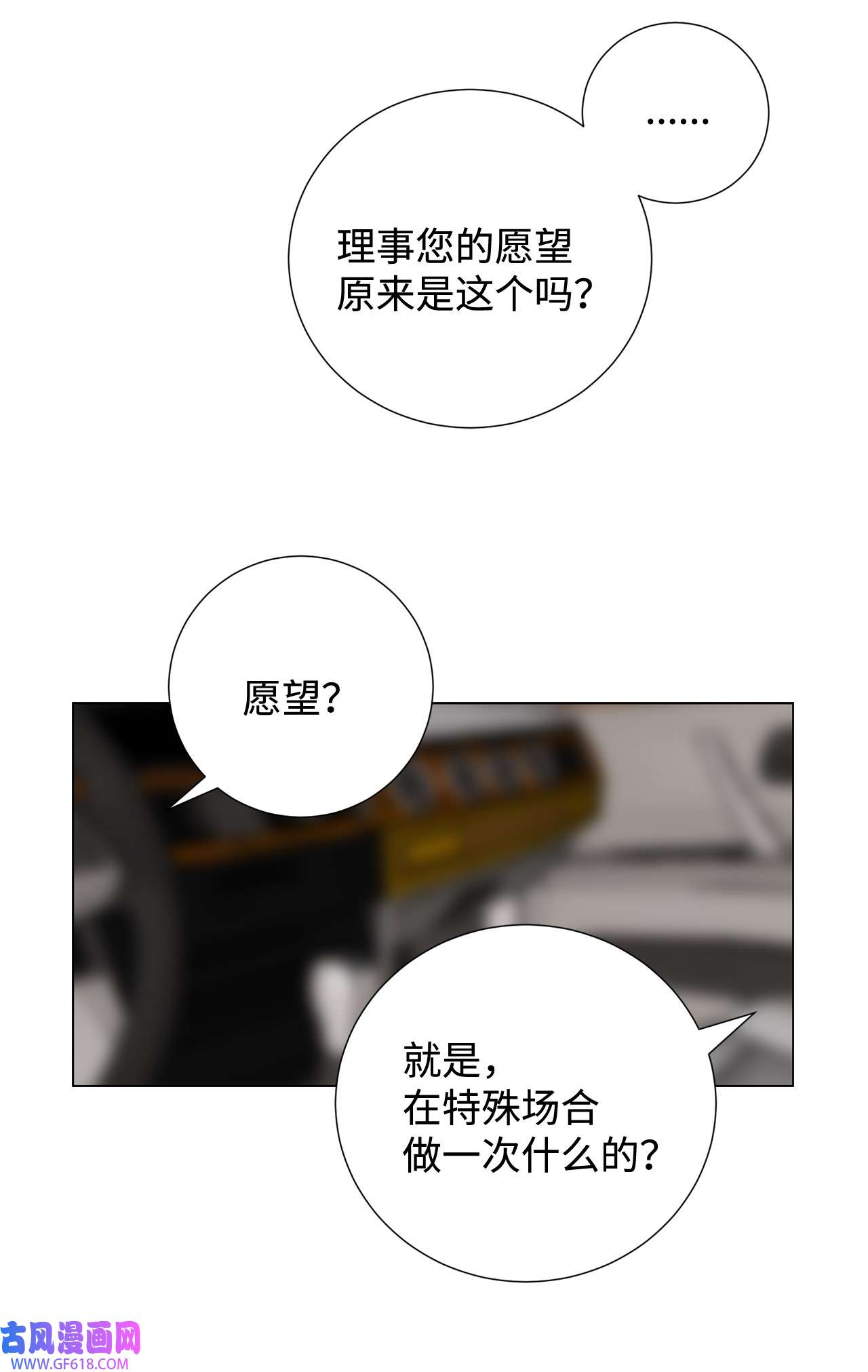 我的秀赫72 最重要的人