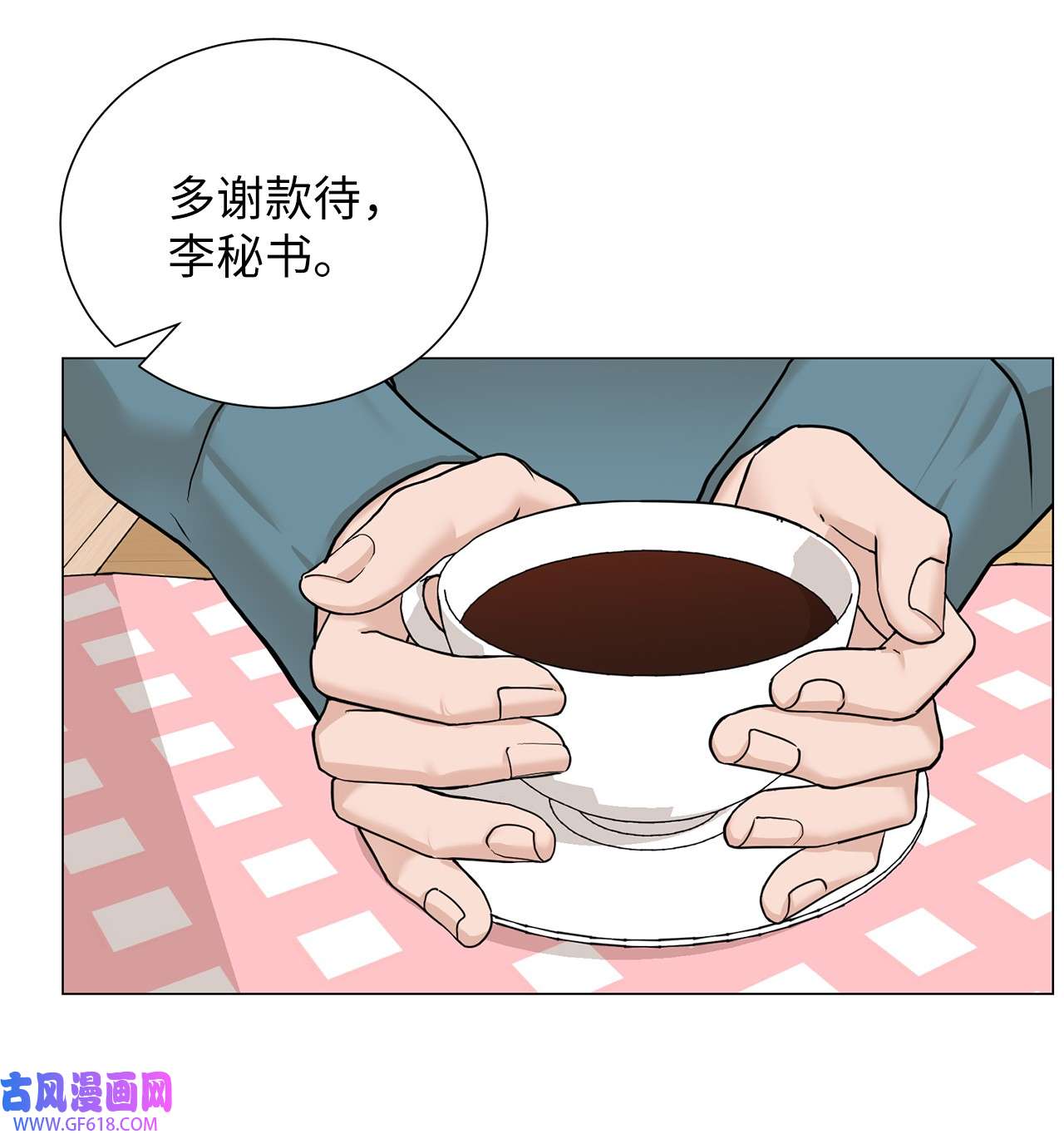 我的秀赫72 最重要的人