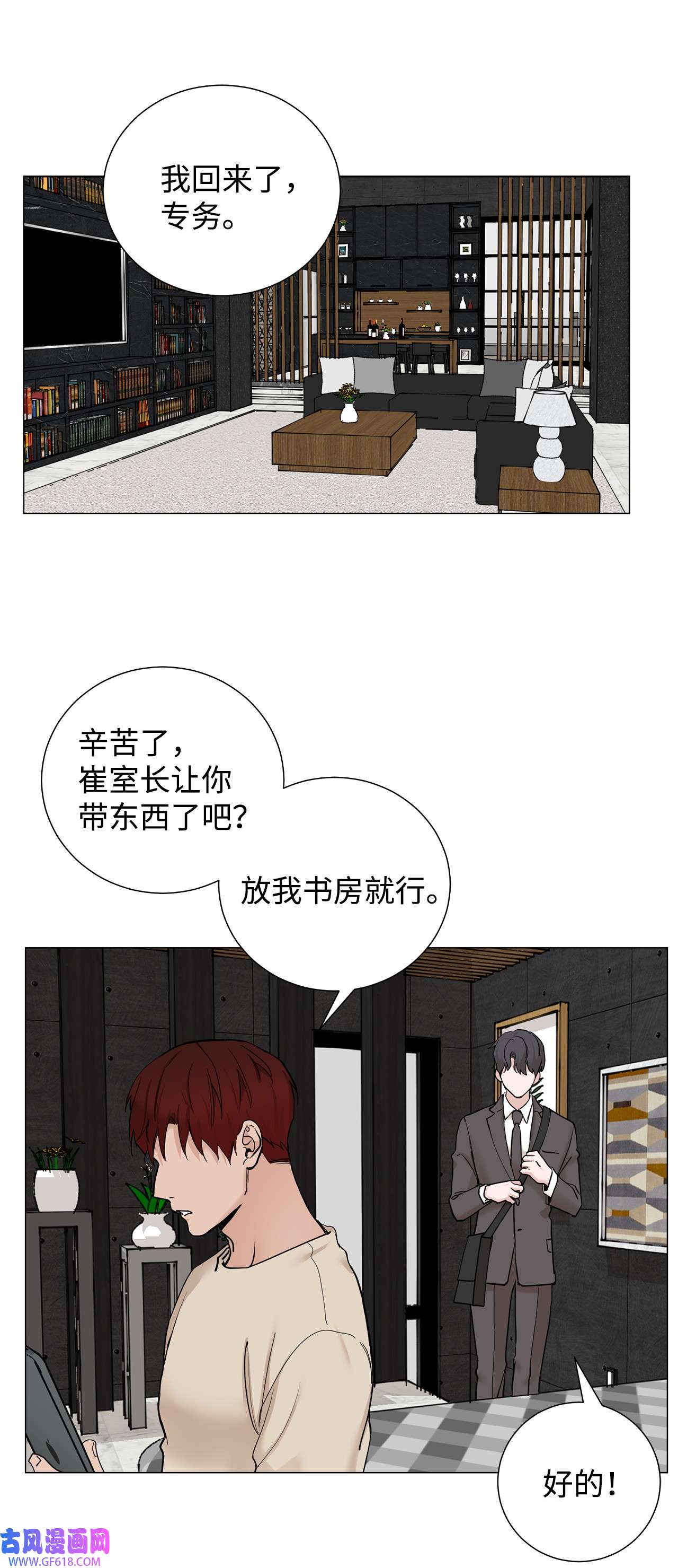 我的秀赫72 最重要的人