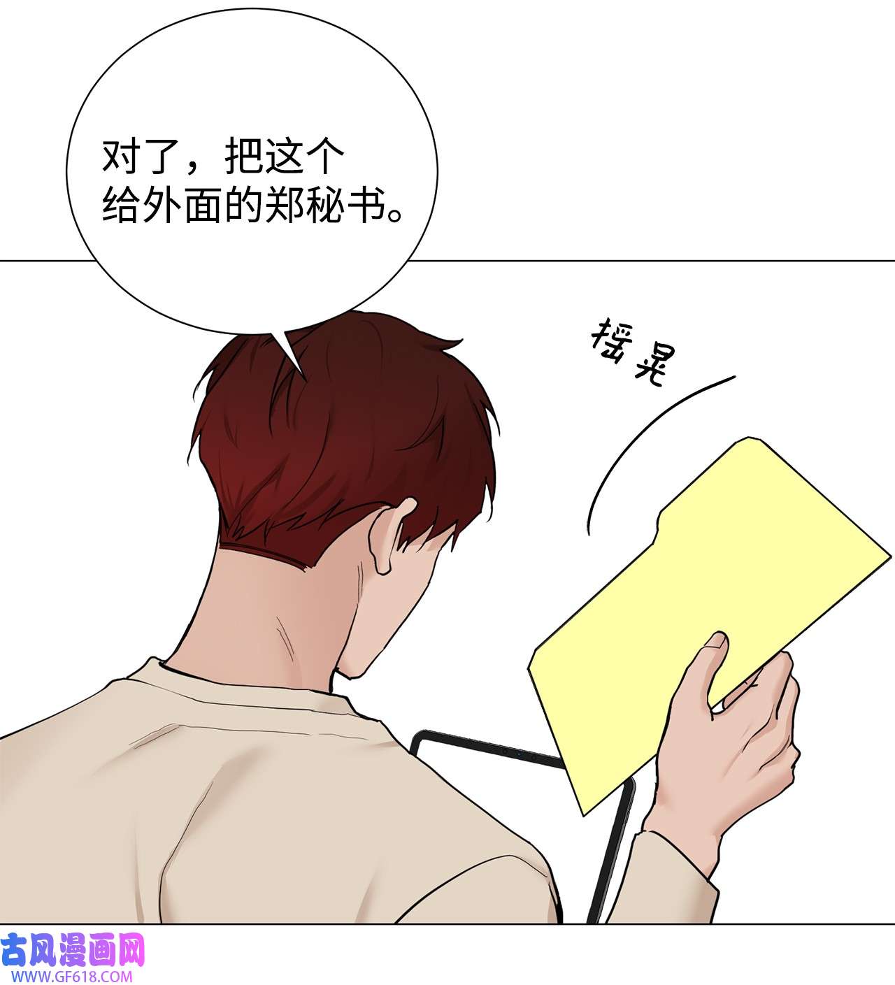 我的秀赫72 最重要的人