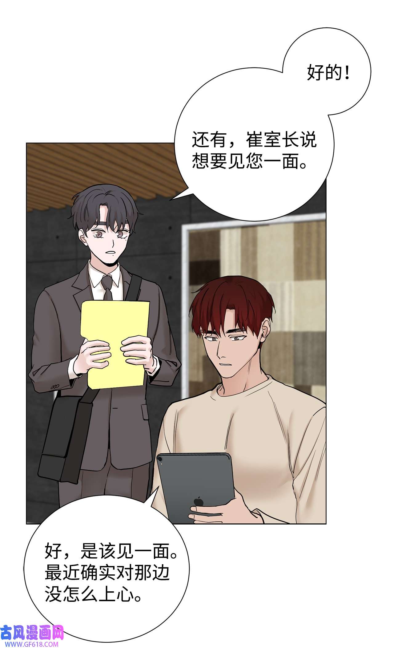 我的秀赫72 最重要的人