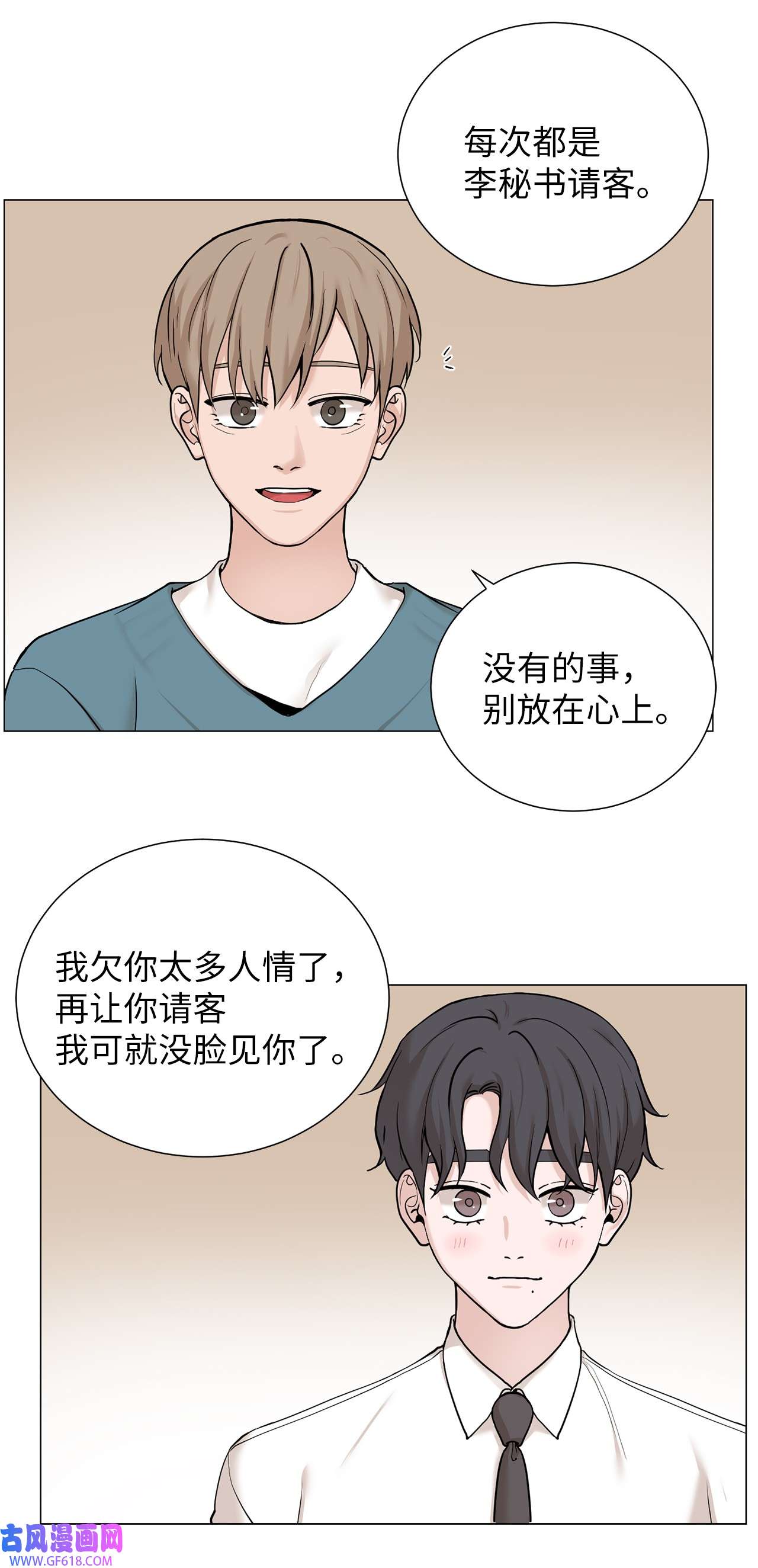 我的秀赫72 最重要的人