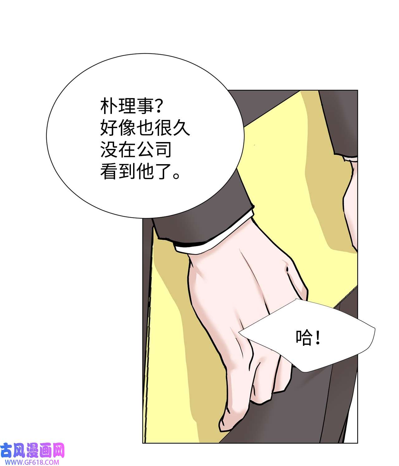 我的秀赫72 最重要的人