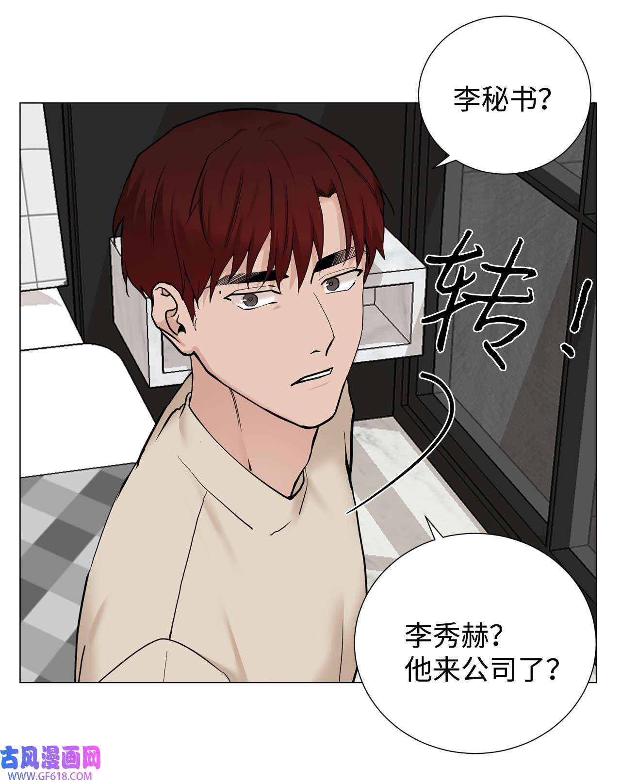 我的秀赫73 搬家