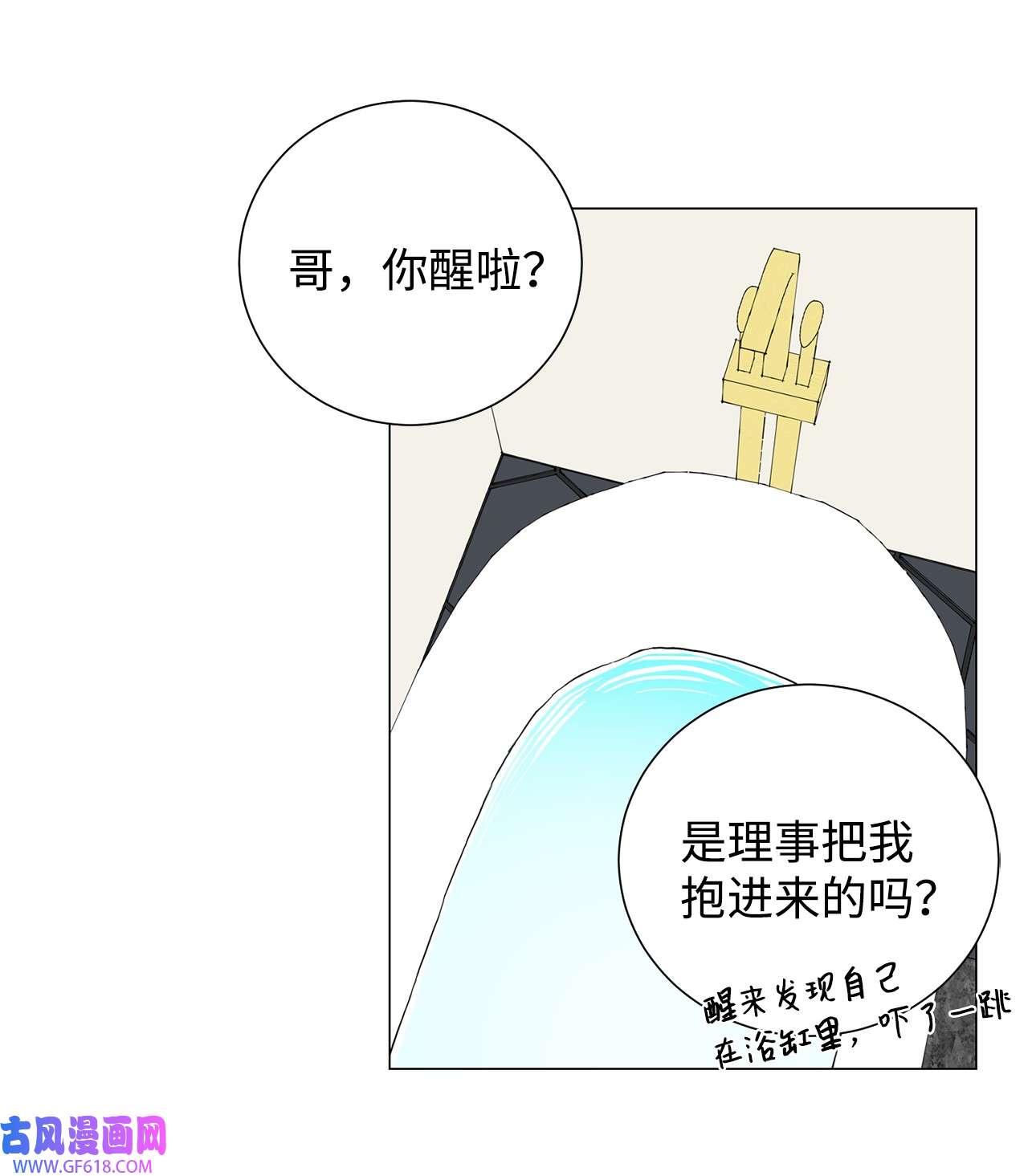 我的秀赫73 搬家
