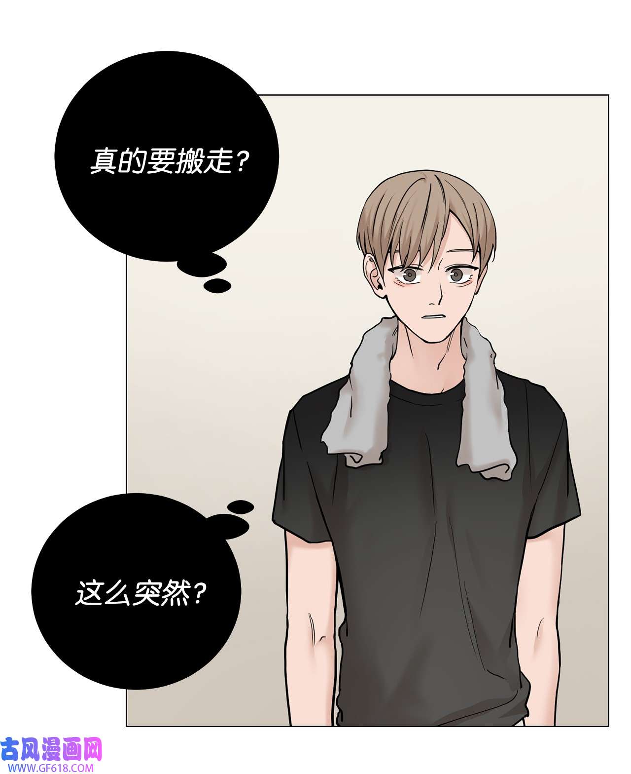我的秀赫73 搬家