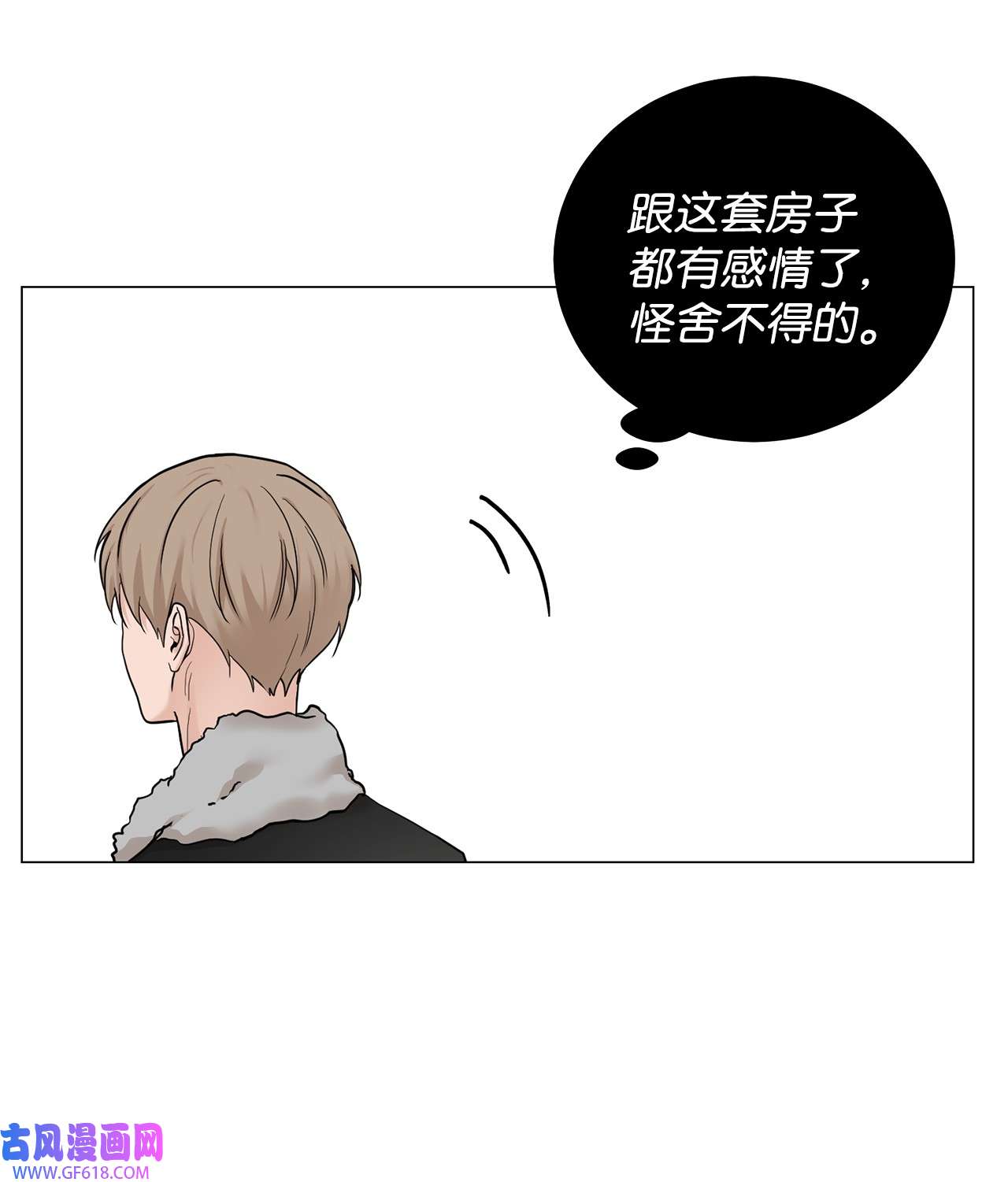 我的秀赫73 搬家