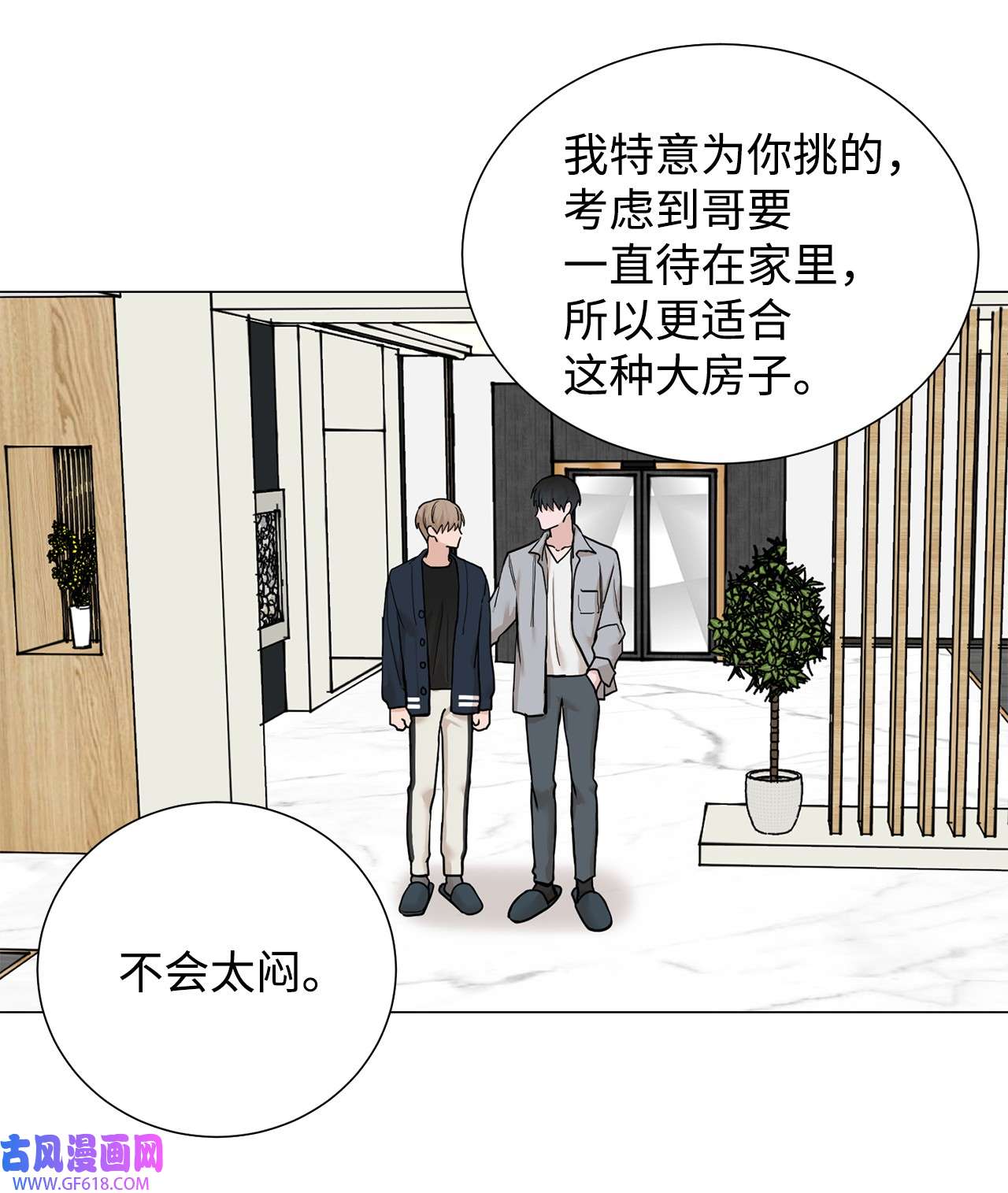 我的秀赫73 搬家