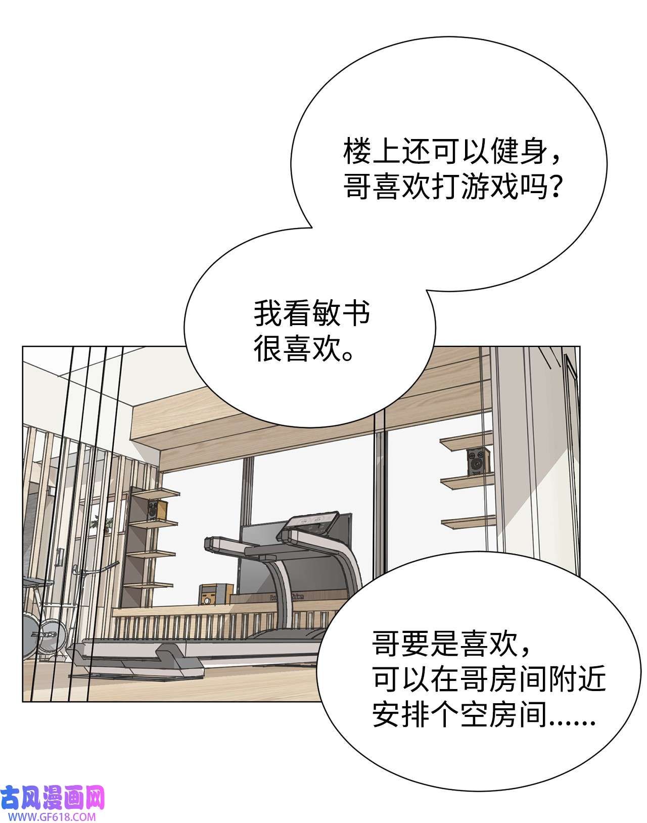 我的秀赫73 搬家