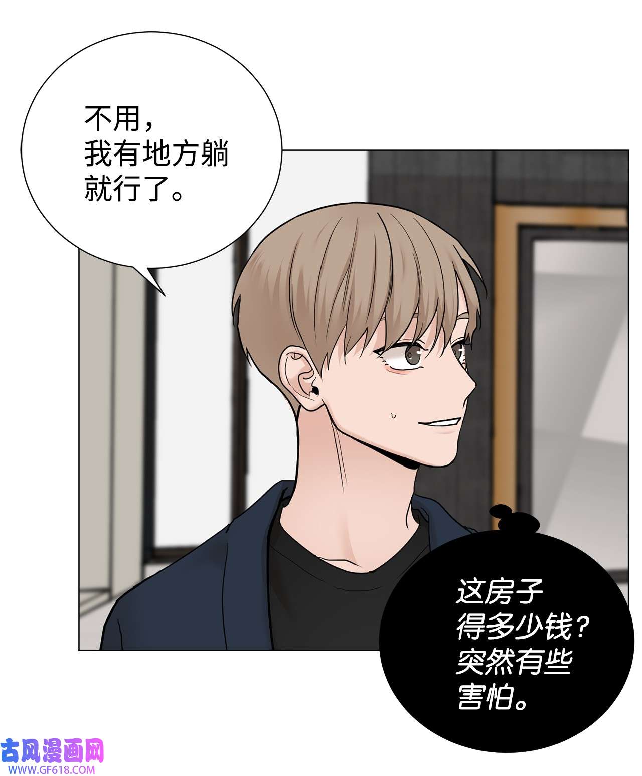 我的秀赫73 搬家