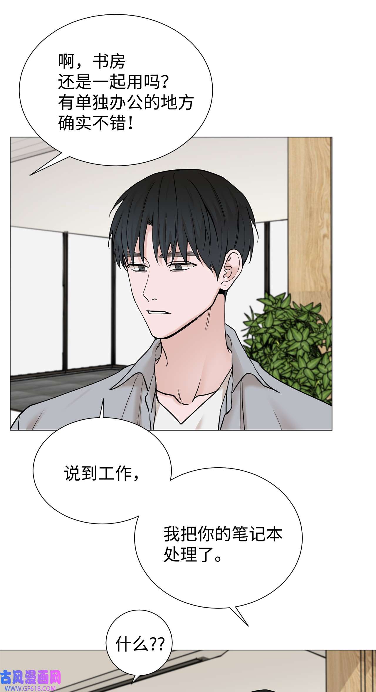 我的秀赫73 搬家