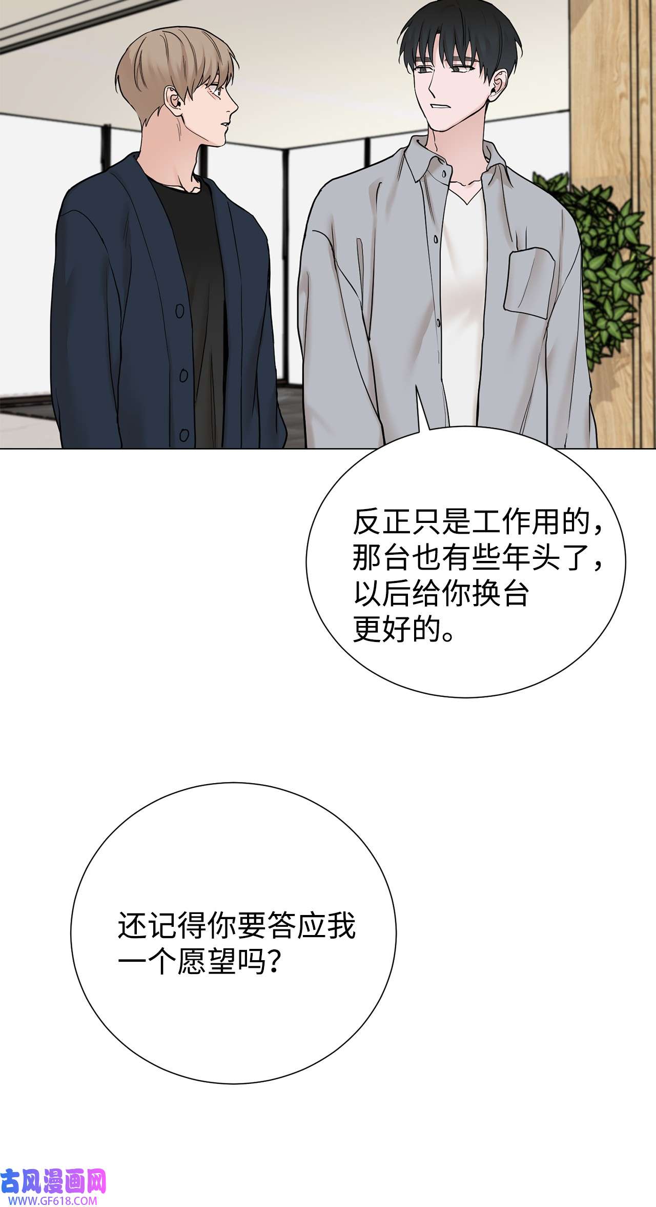 我的秀赫73 搬家