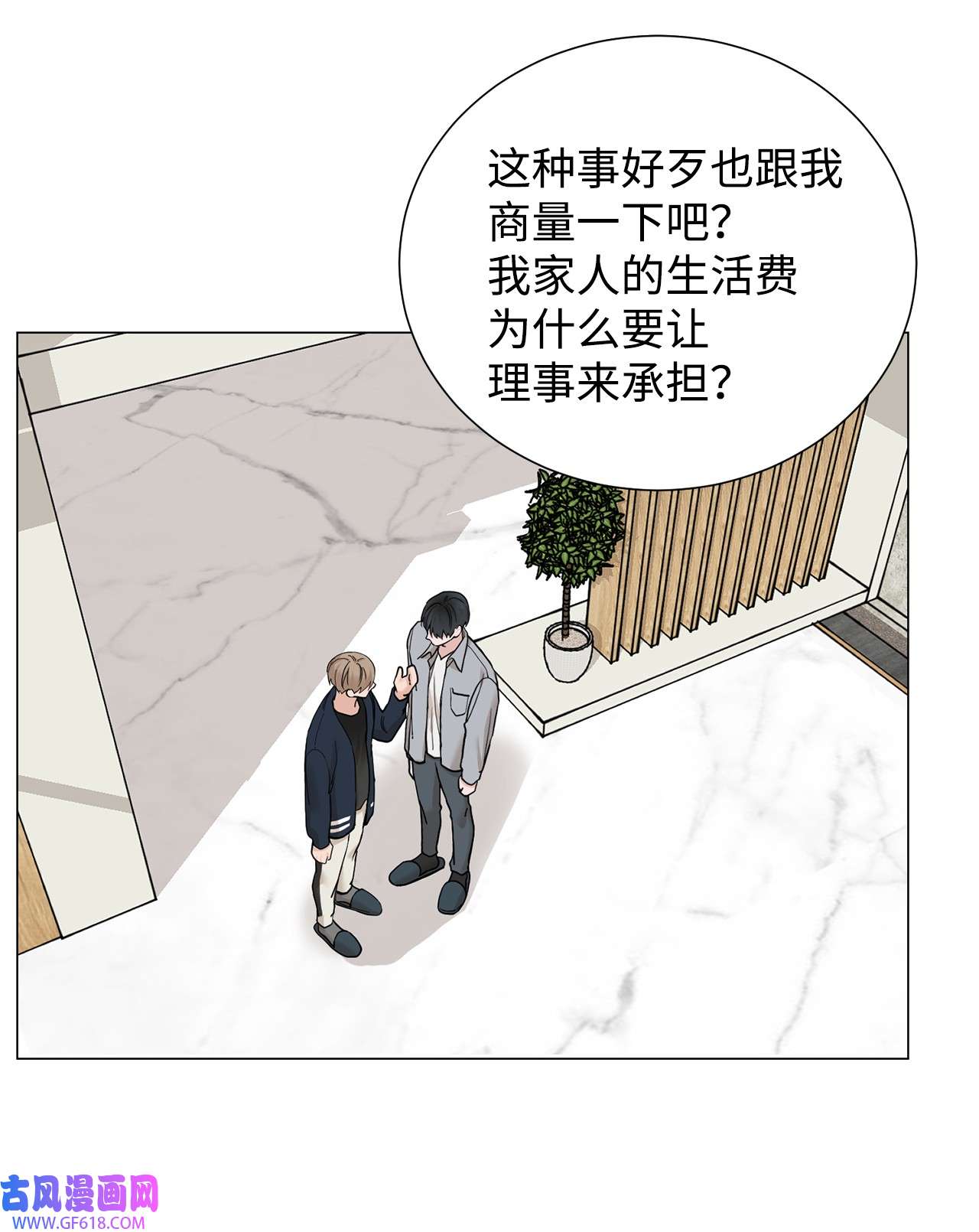 我的秀赫73 搬家