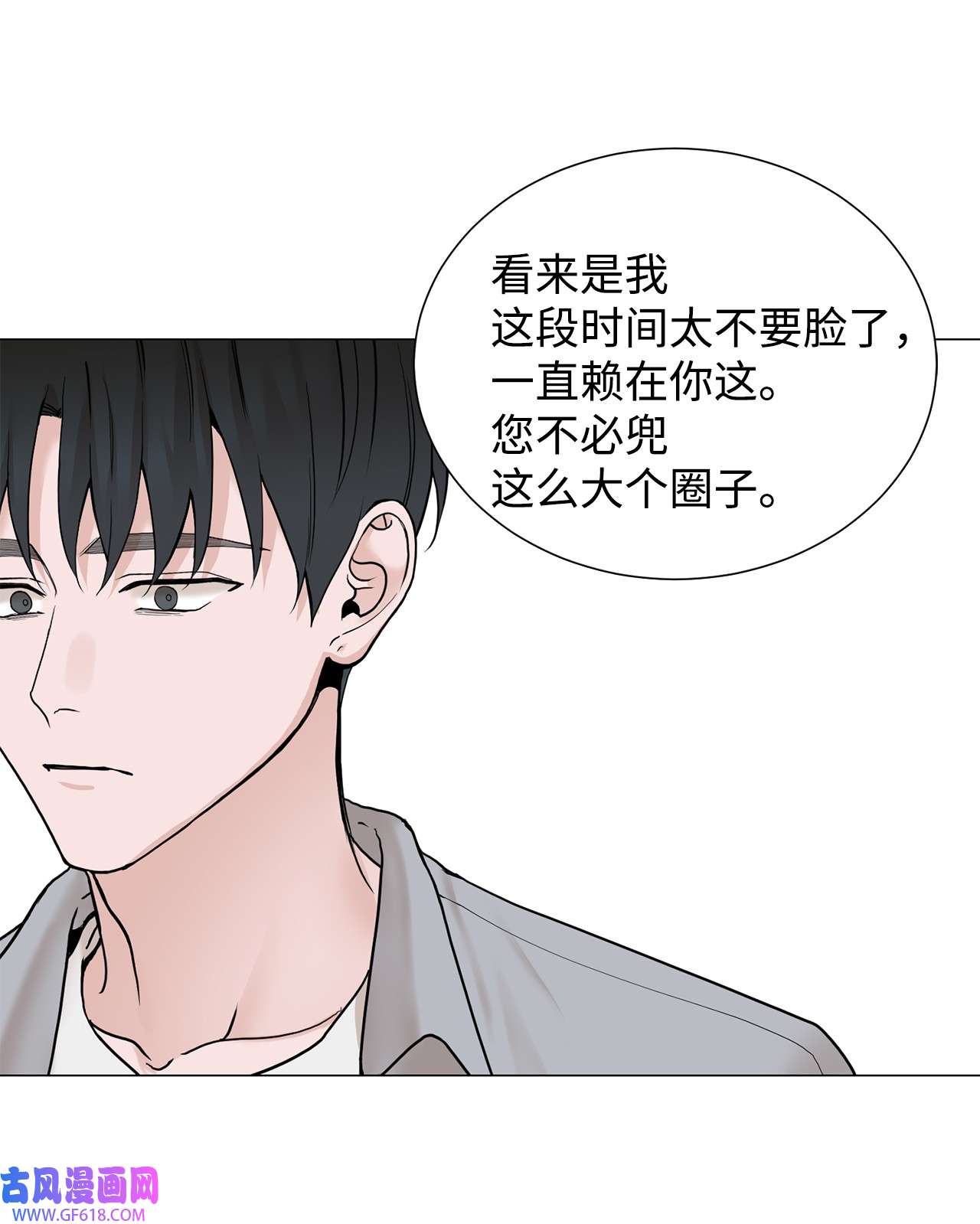 我的秀赫73 搬家