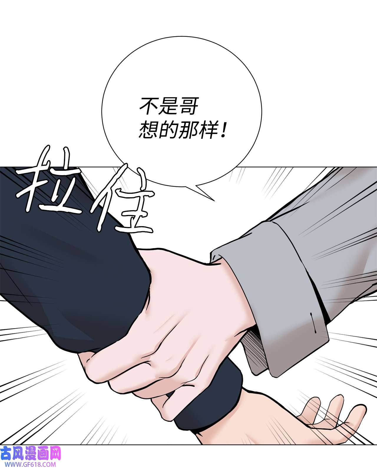 我的秀赫73 搬家