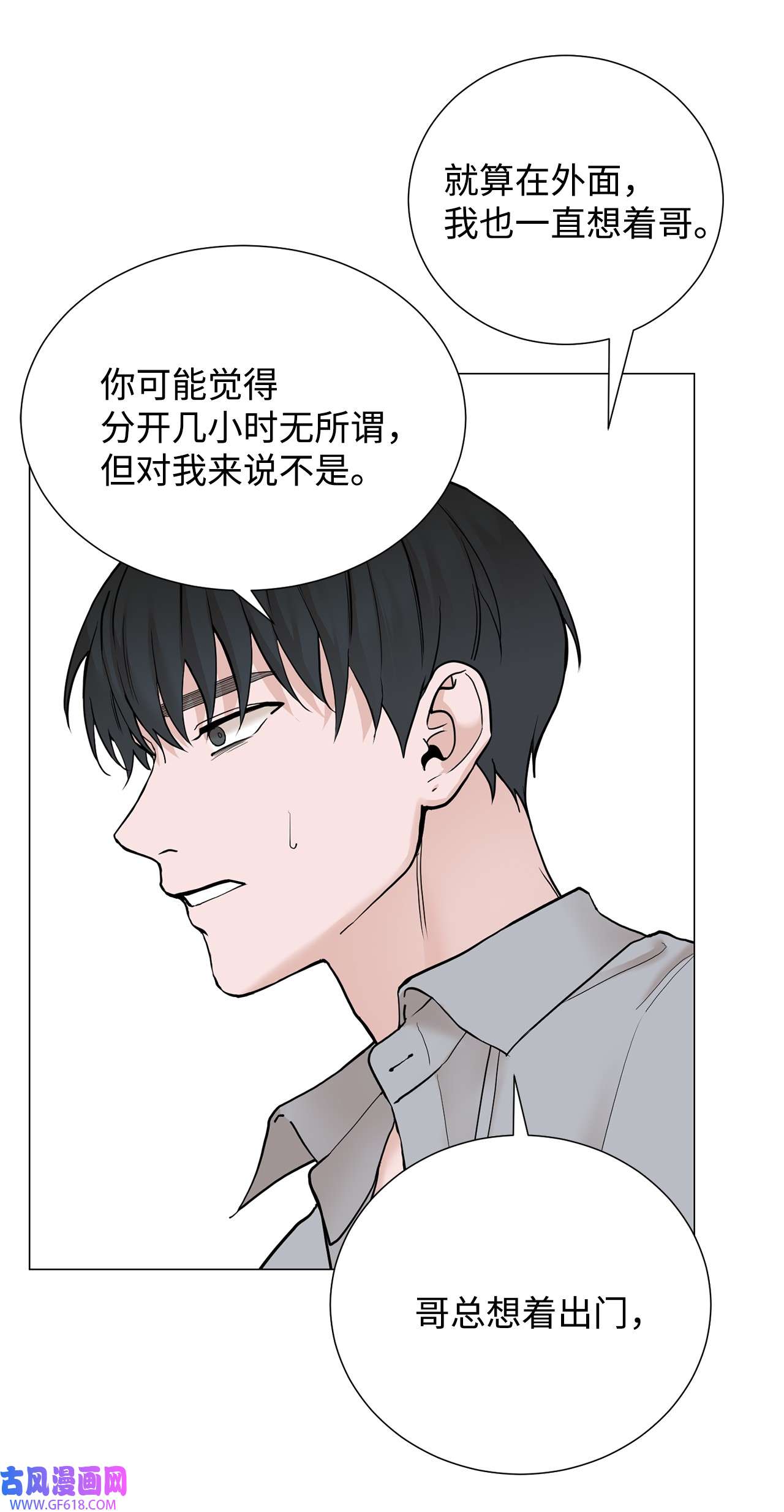 我的秀赫73 搬家