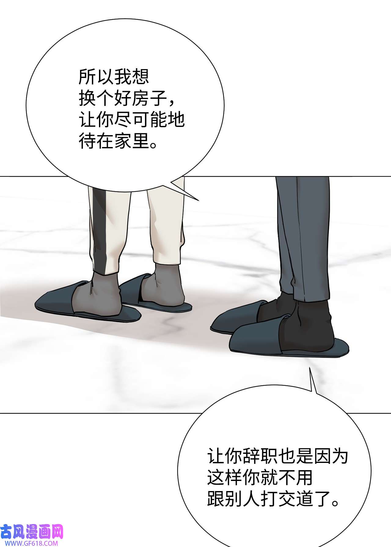 我的秀赫73 搬家