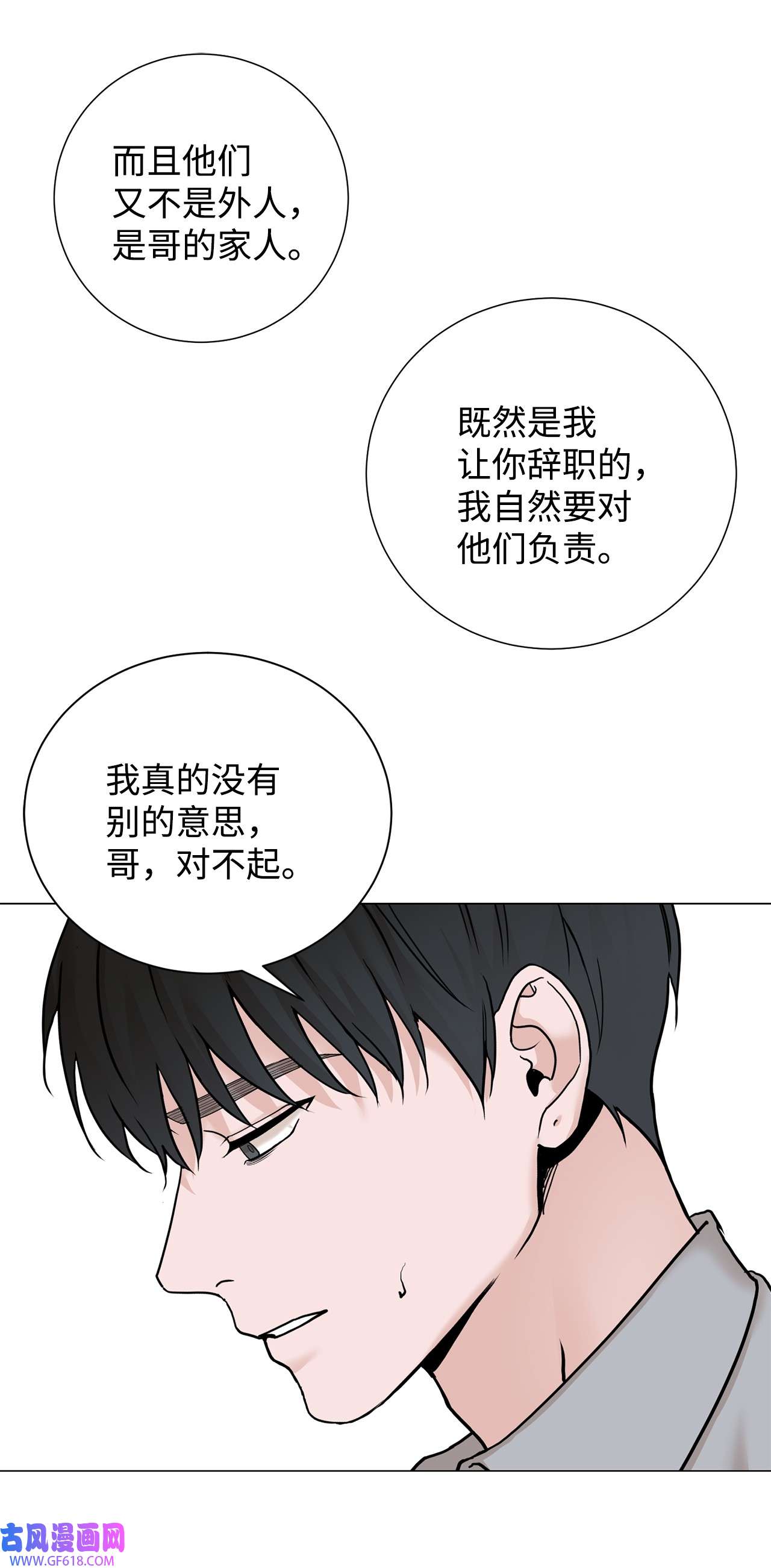 我的秀赫73 搬家