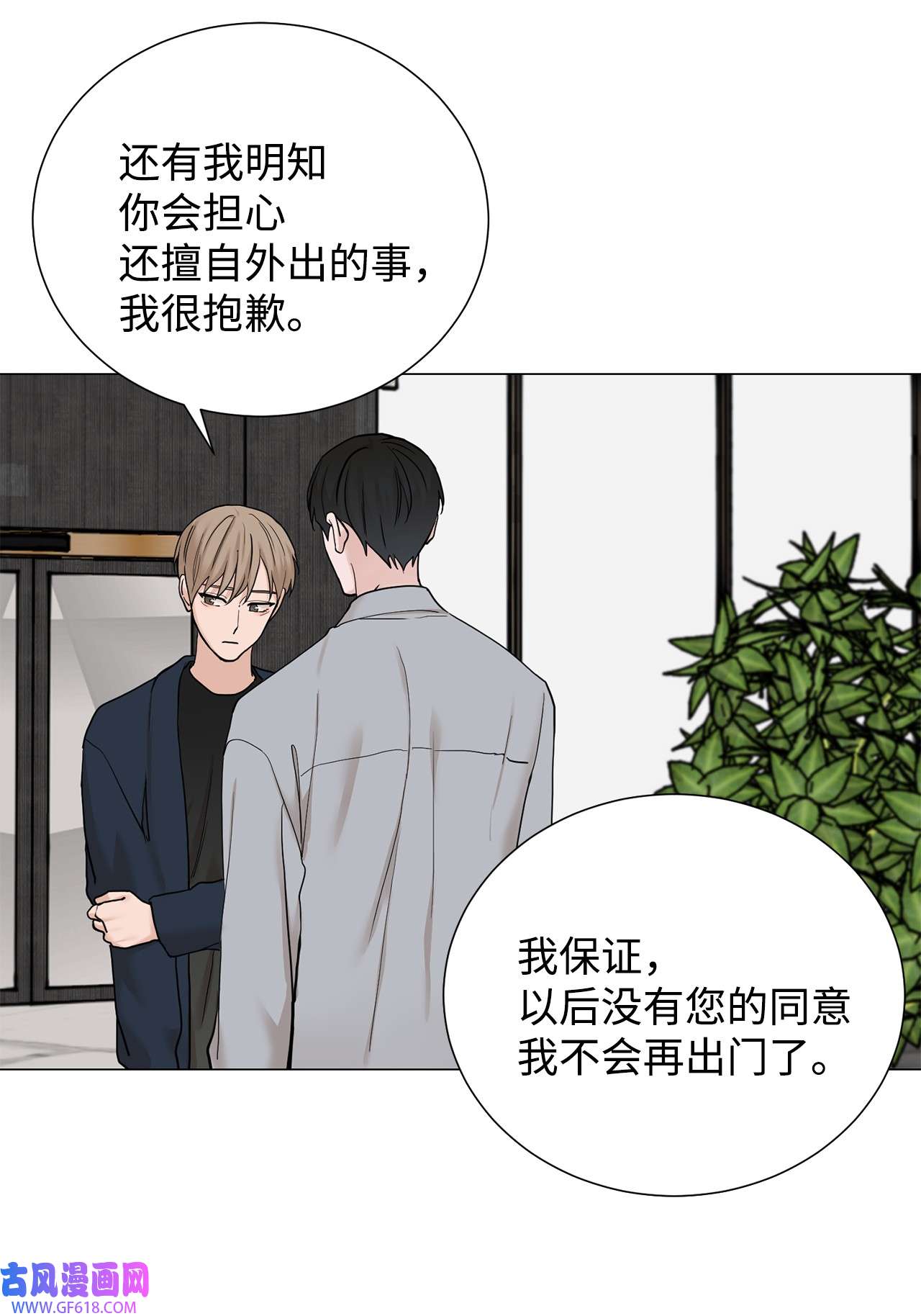 我的秀赫73 搬家