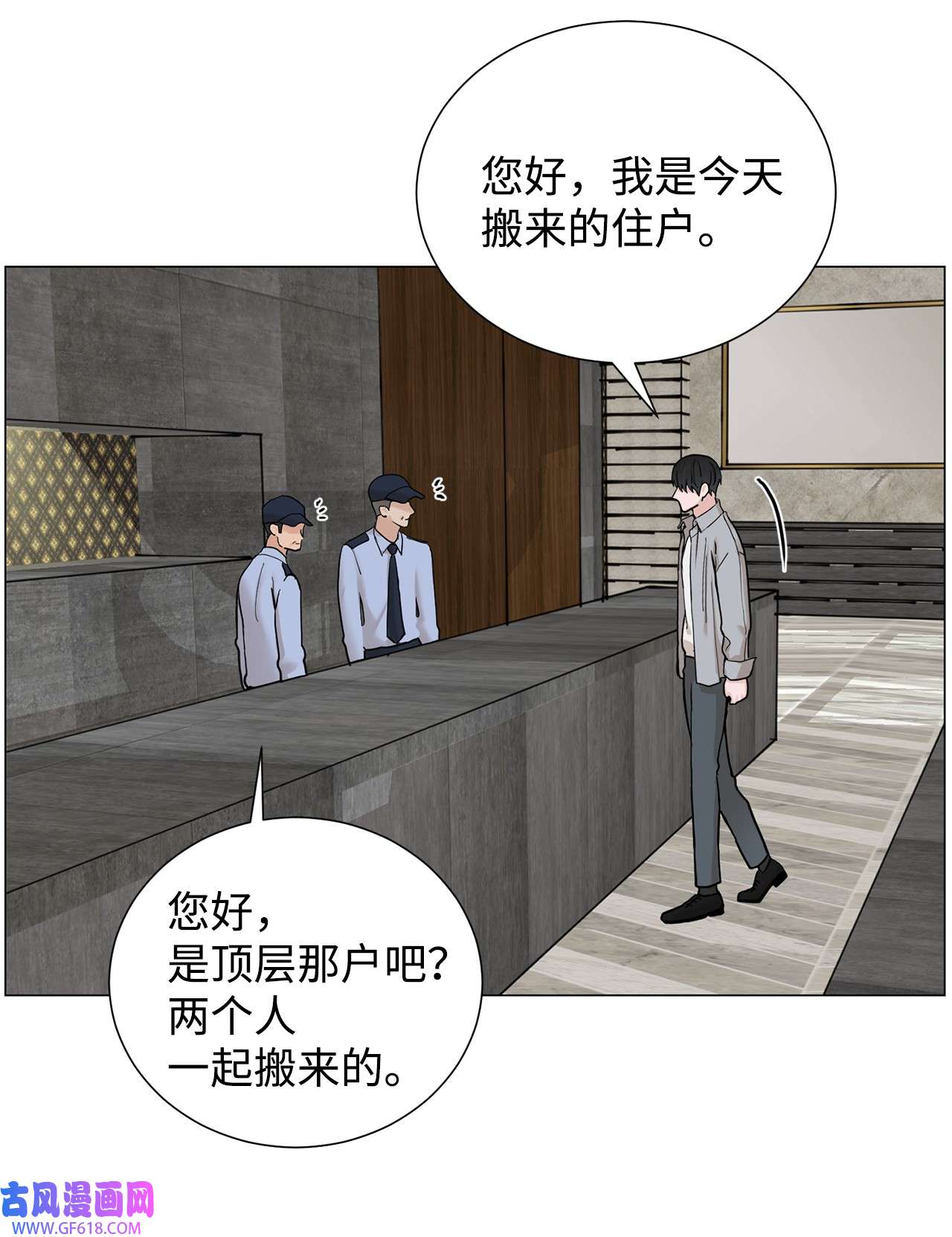 我的秀赫73 搬家