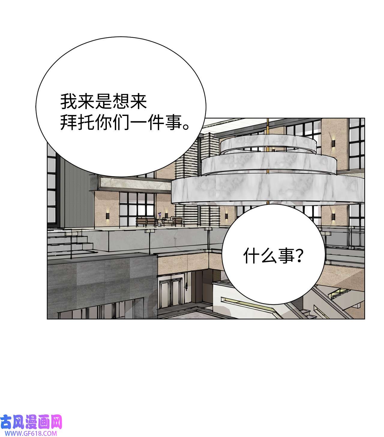 我的秀赫73 搬家