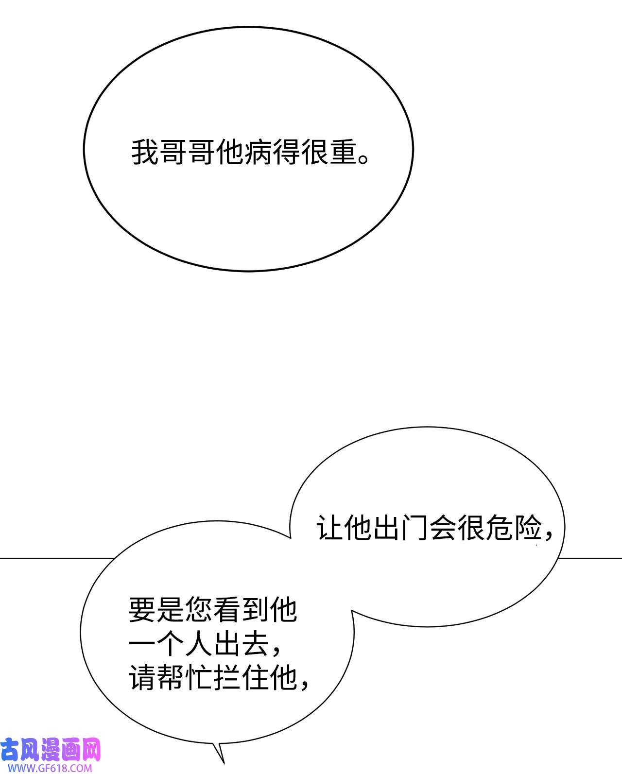 我的秀赫73 搬家