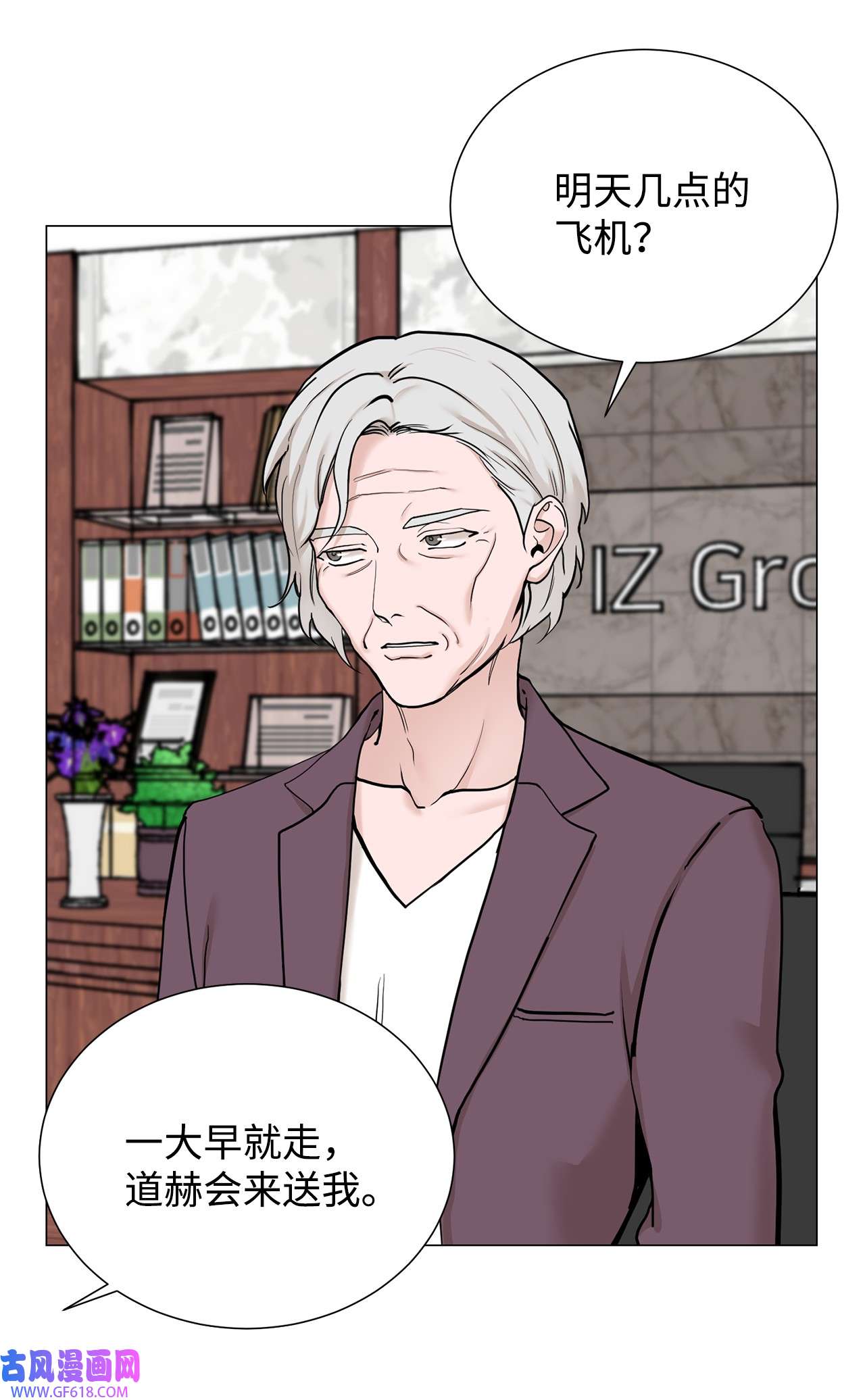 我的秀赫74 我会变得更强