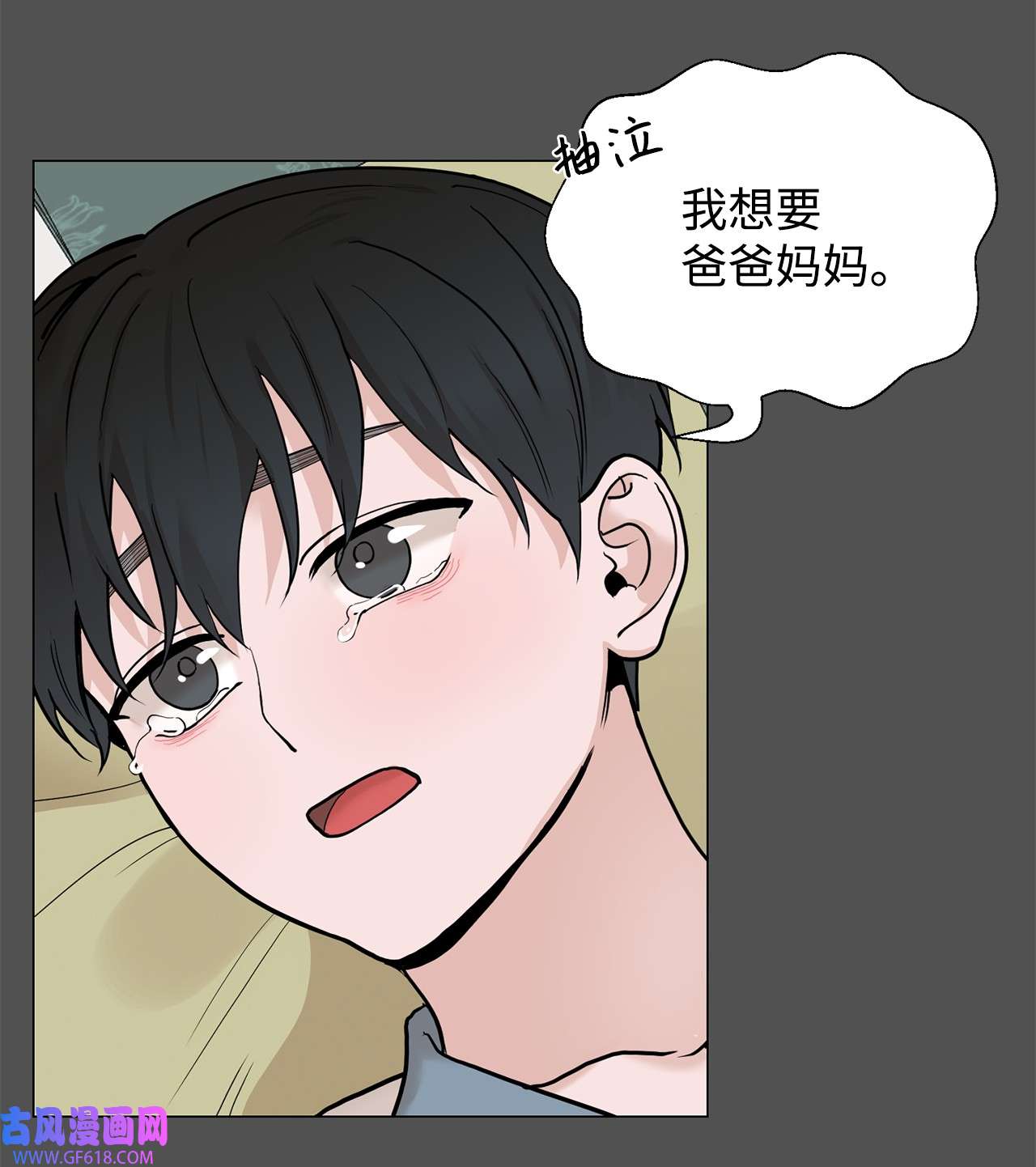 我的秀赫74 我会变得更强