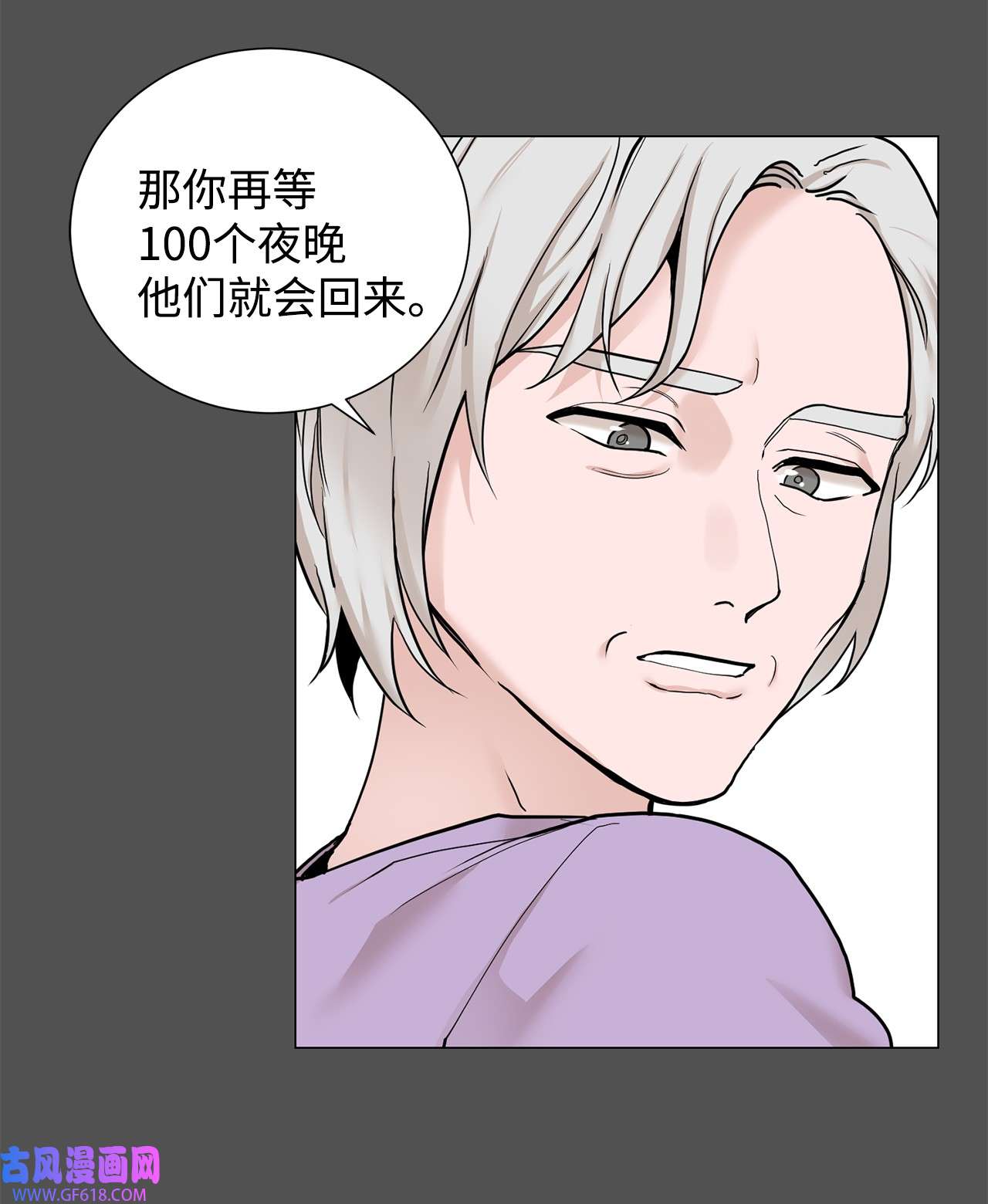 我的秀赫74 我会变得更强