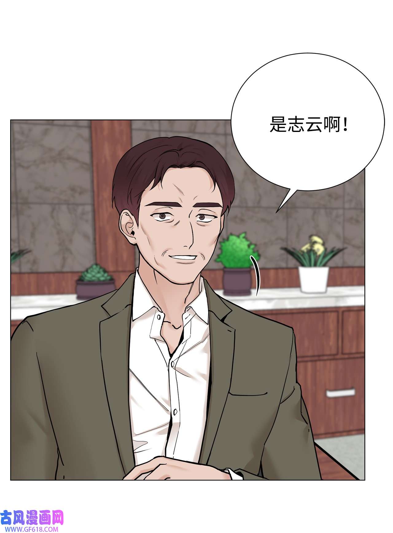 我的秀赫74 我会变得更强