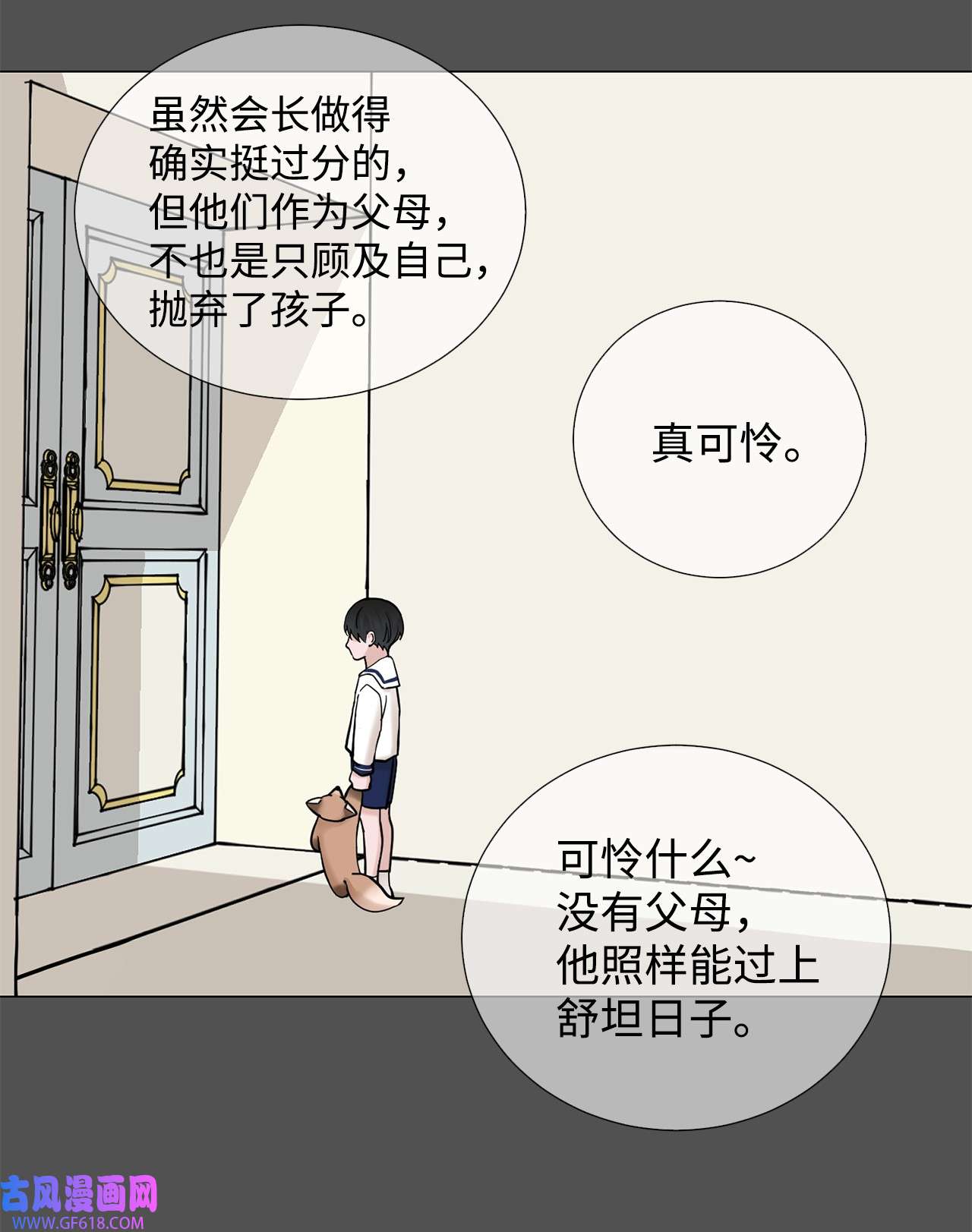 我的秀赫74 我会变得更强