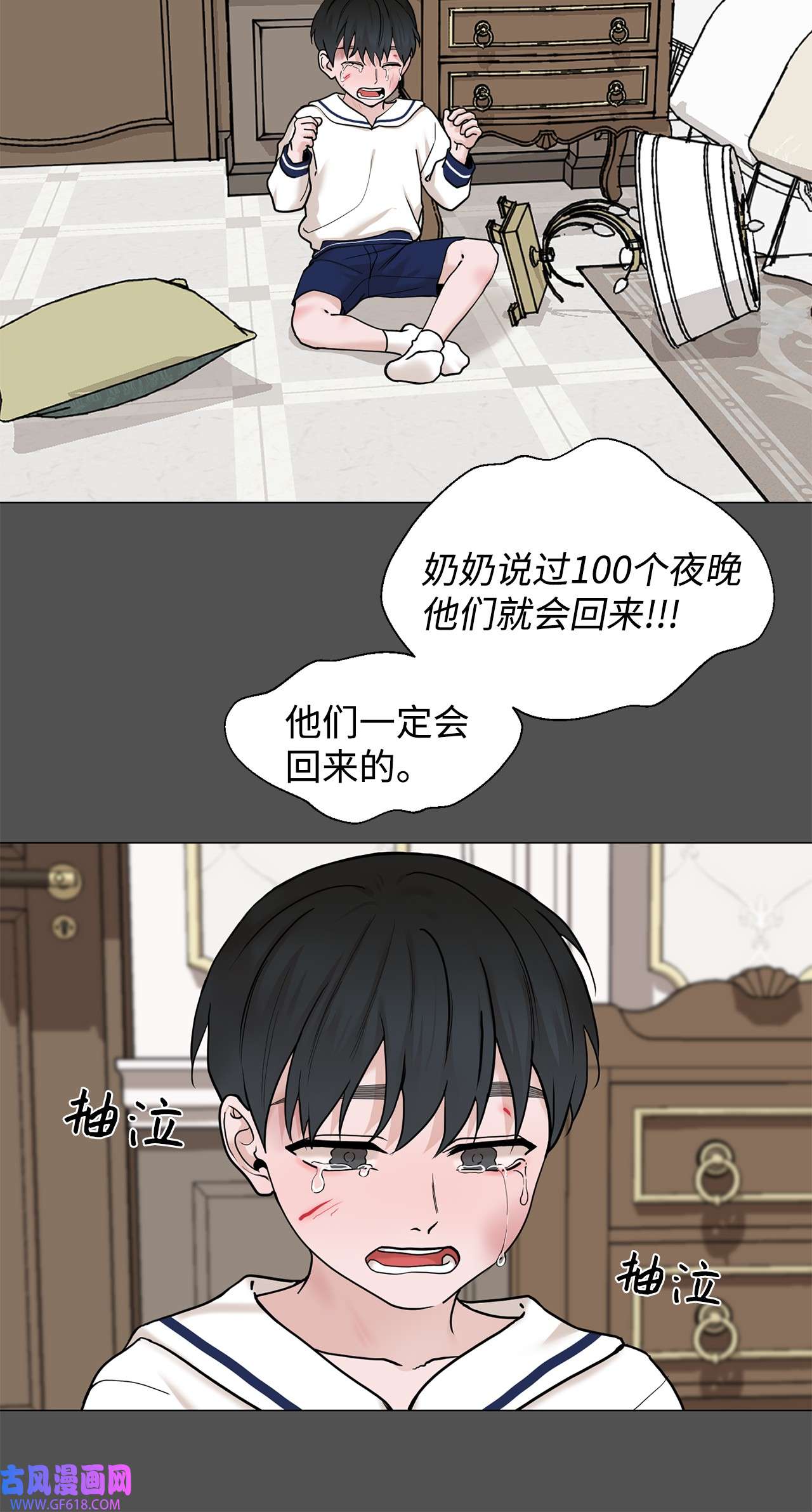 我的秀赫74 我会变得更强