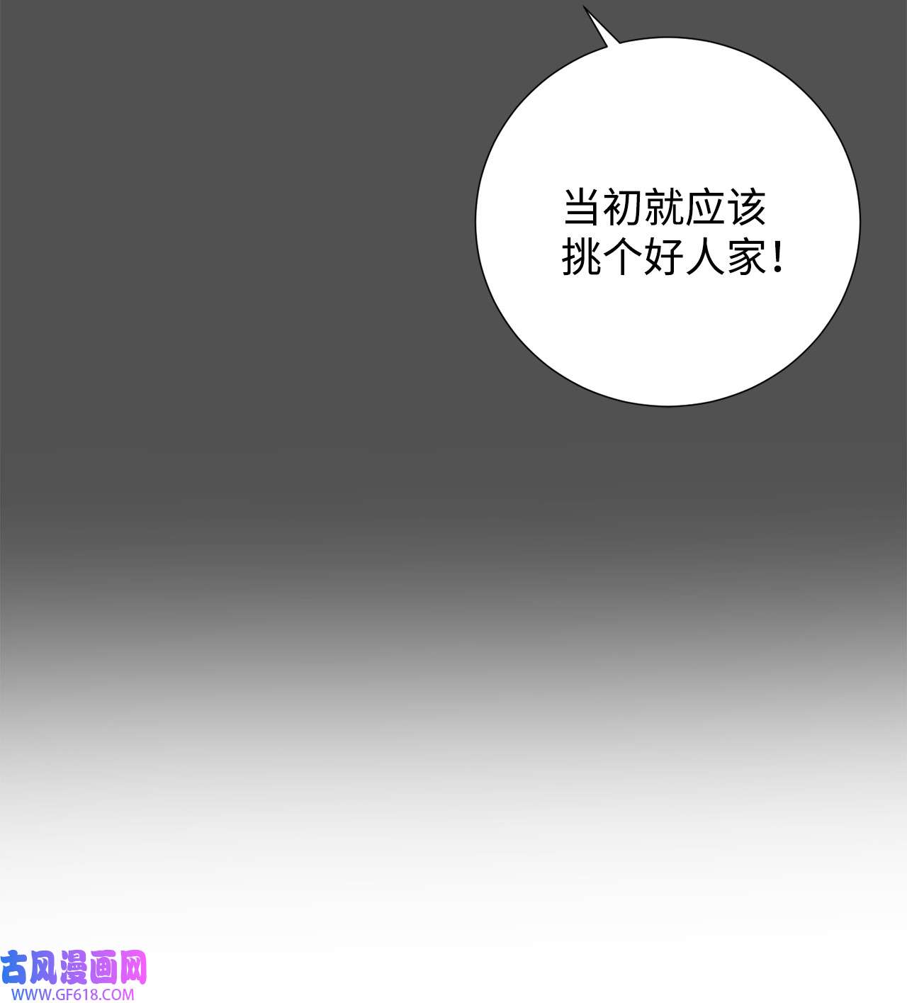 我的秀赫74 我会变得更强