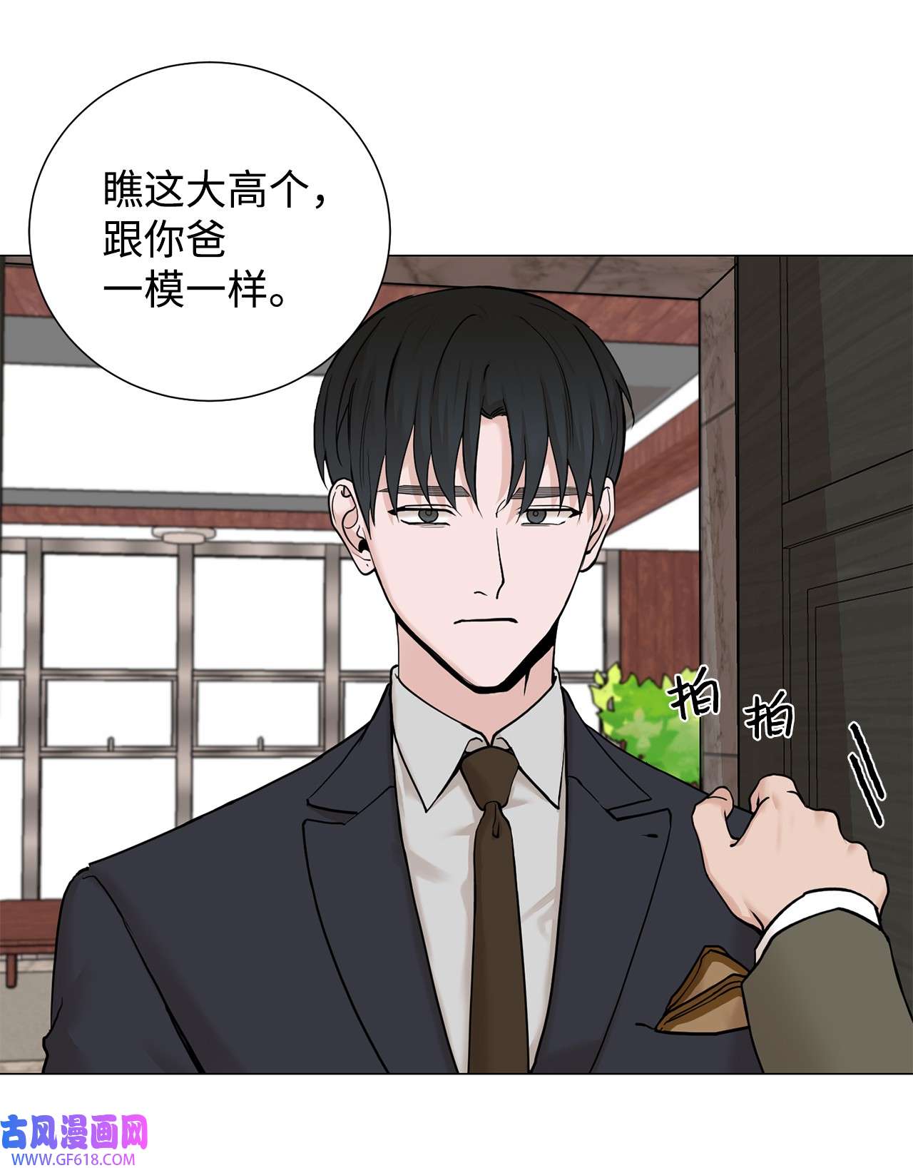 我的秀赫74 我会变得更强