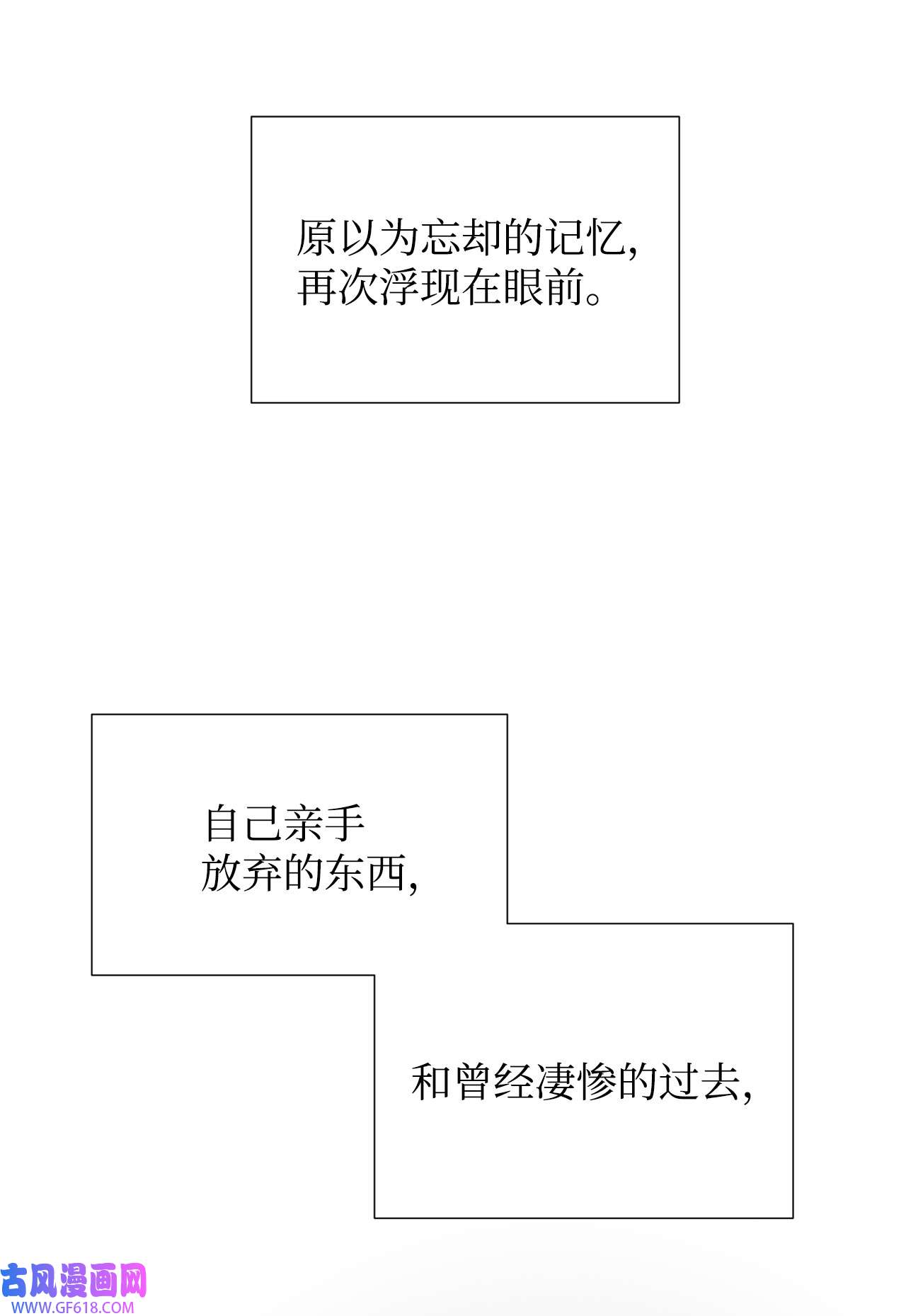 我的秀赫74 我会变得更强
