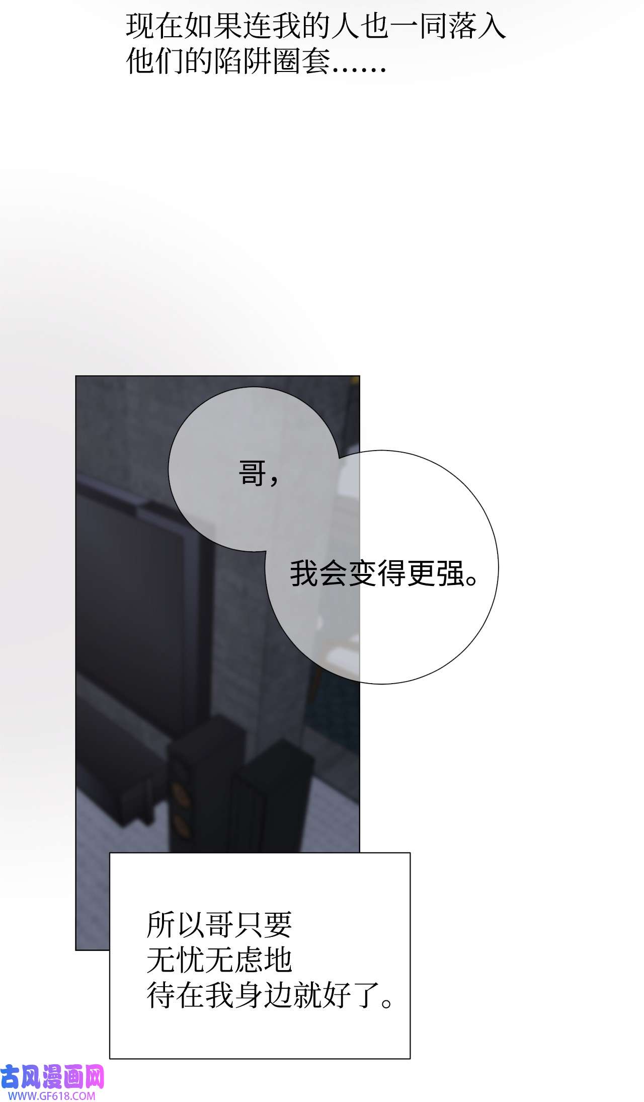 我的秀赫74 我会变得更强